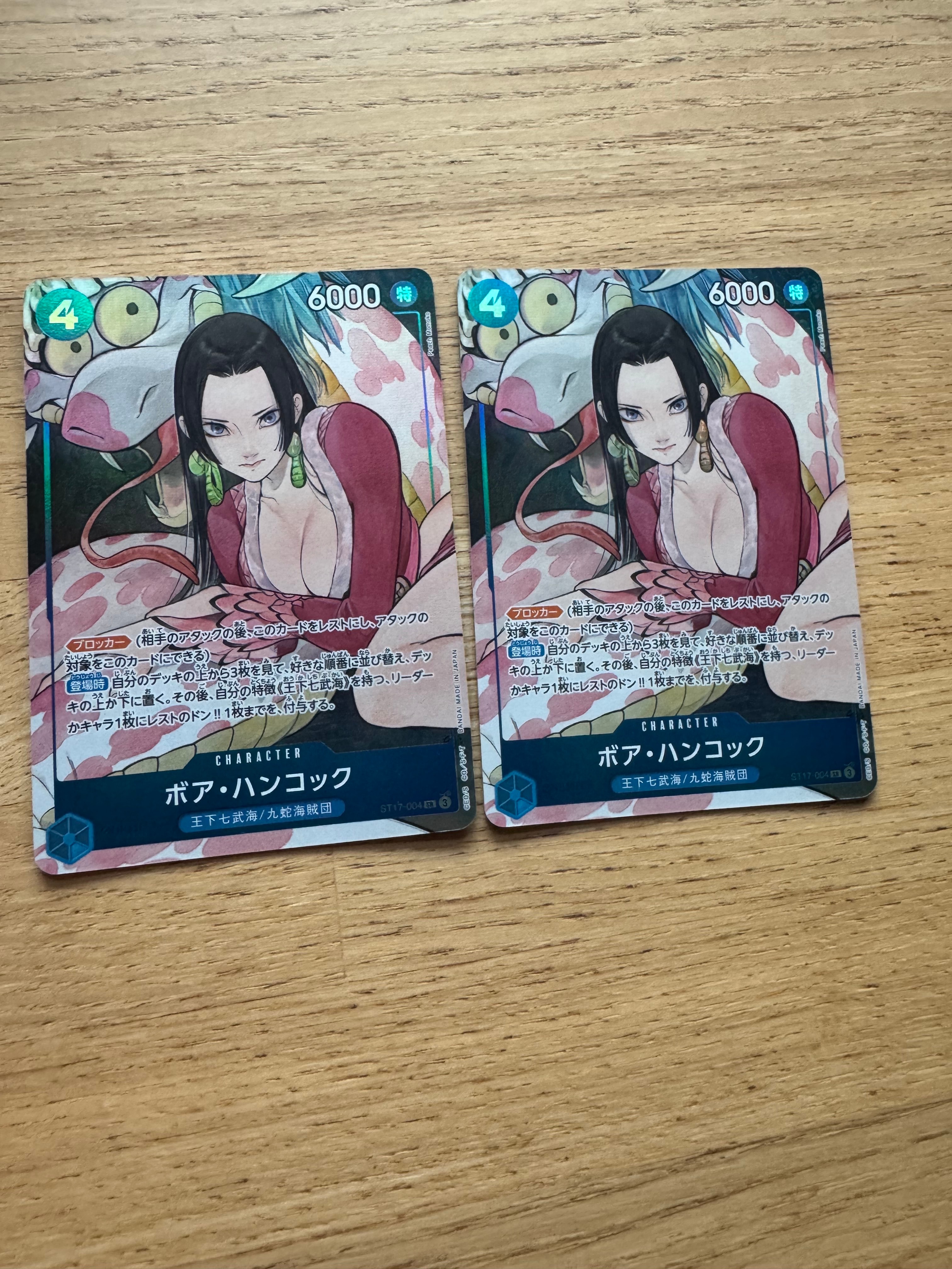 ボア・ハンコック SR [ST17-004](プレミアムブースター「ONE PIECE CARD THE BEST ストレージボックスセット」)
