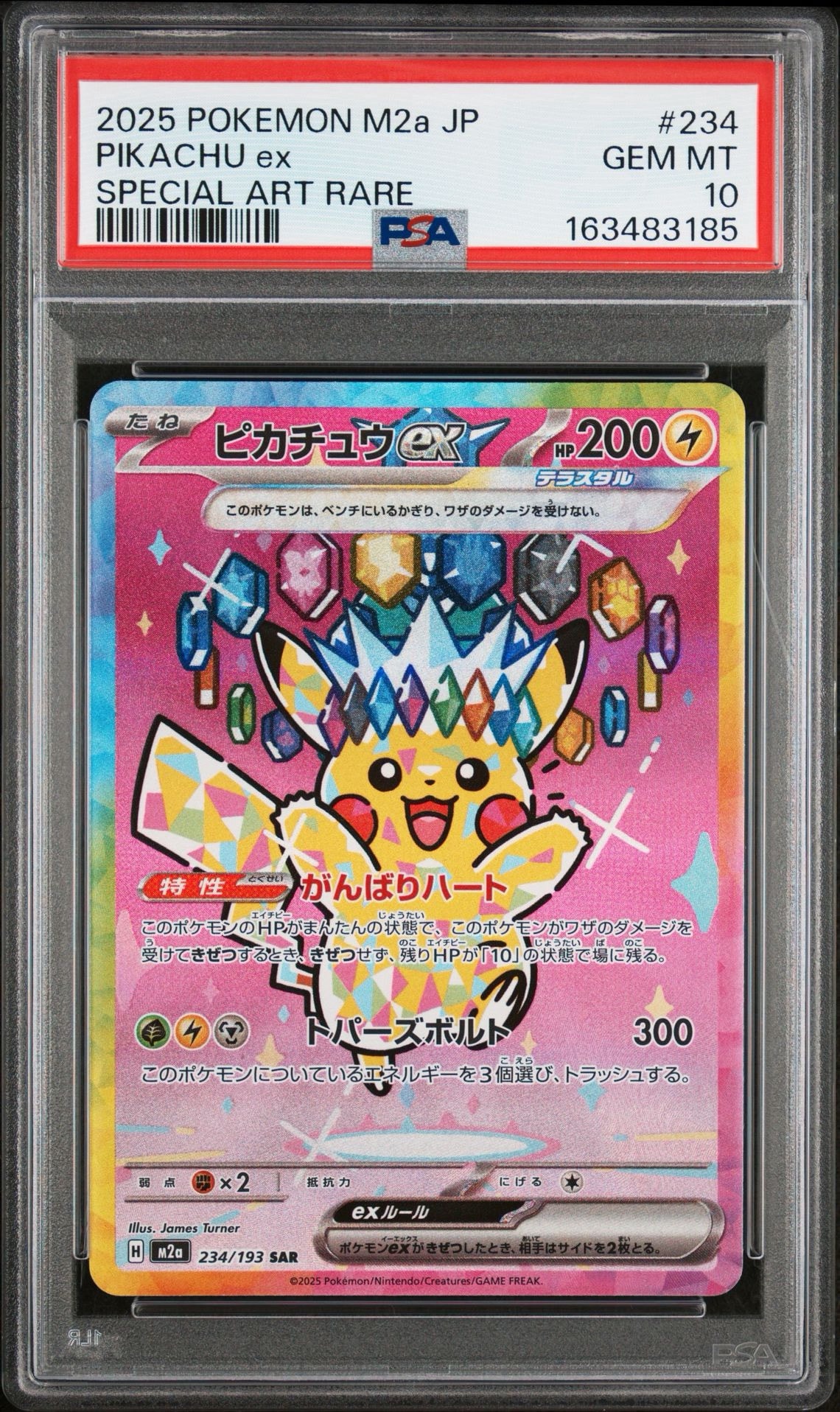 Pikachu ex - 234/193