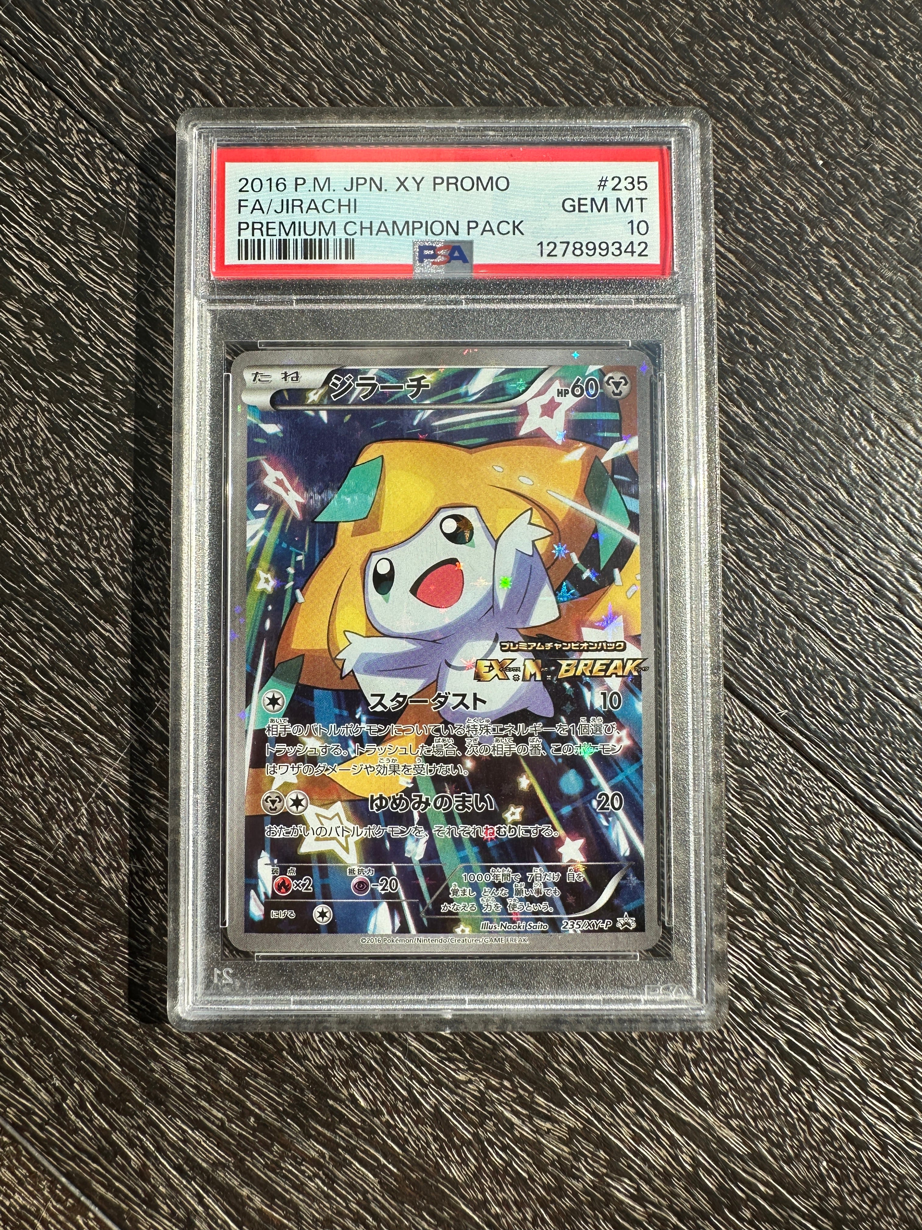 PSA10】ジラーチ: プロモ[XY-P 235/XY-P](プロモーションカード「XY-P
