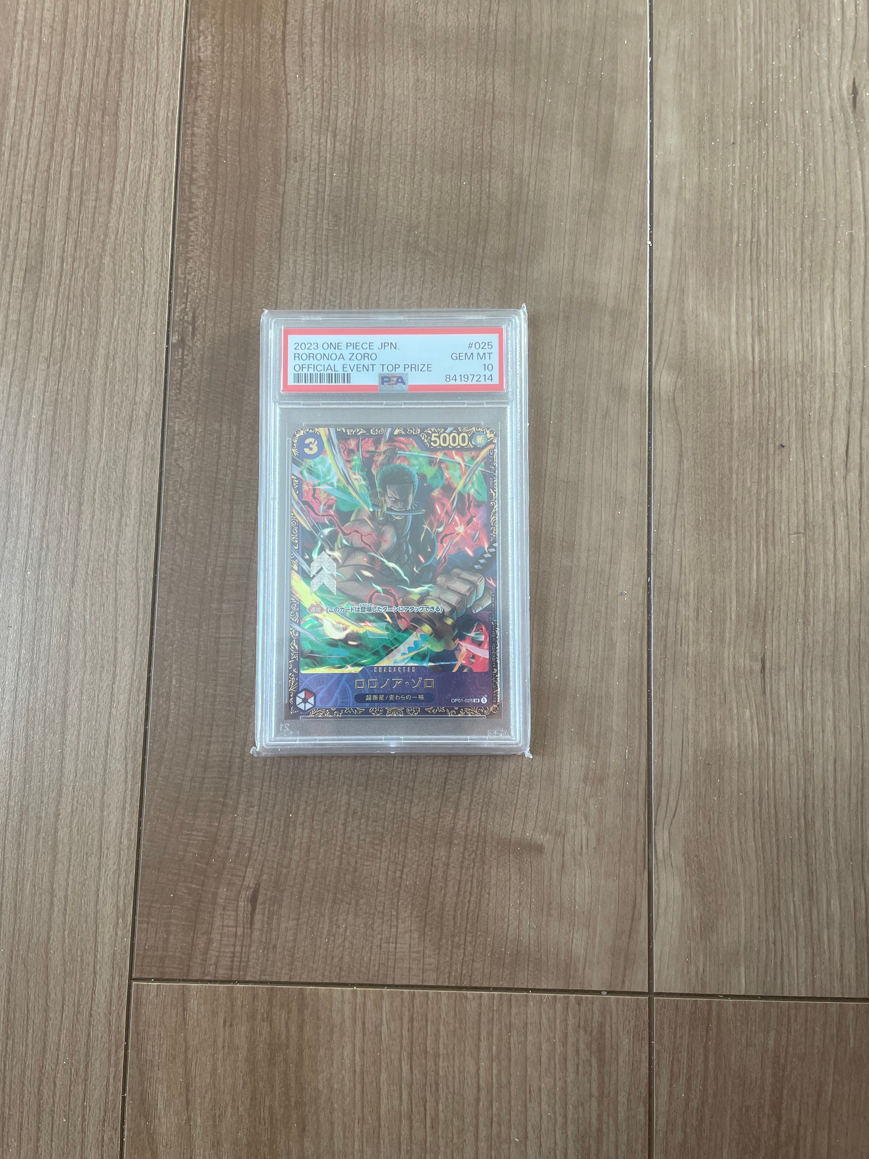 ロロノア・ゾロ SR [OP01-025] (フラッグシップバトル記念品)