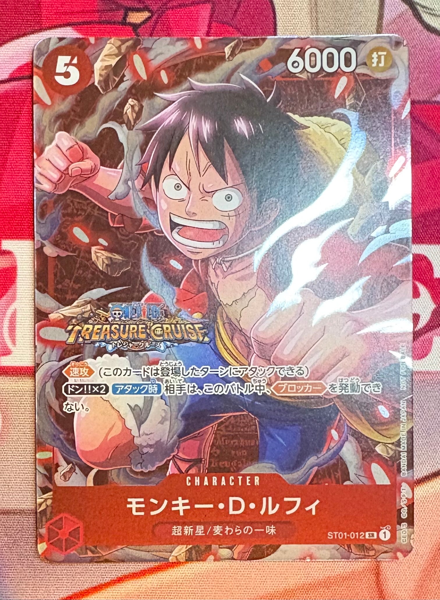 ドン!!カード : ONE PIECE DAY'25 (プレミアムカードコレクション