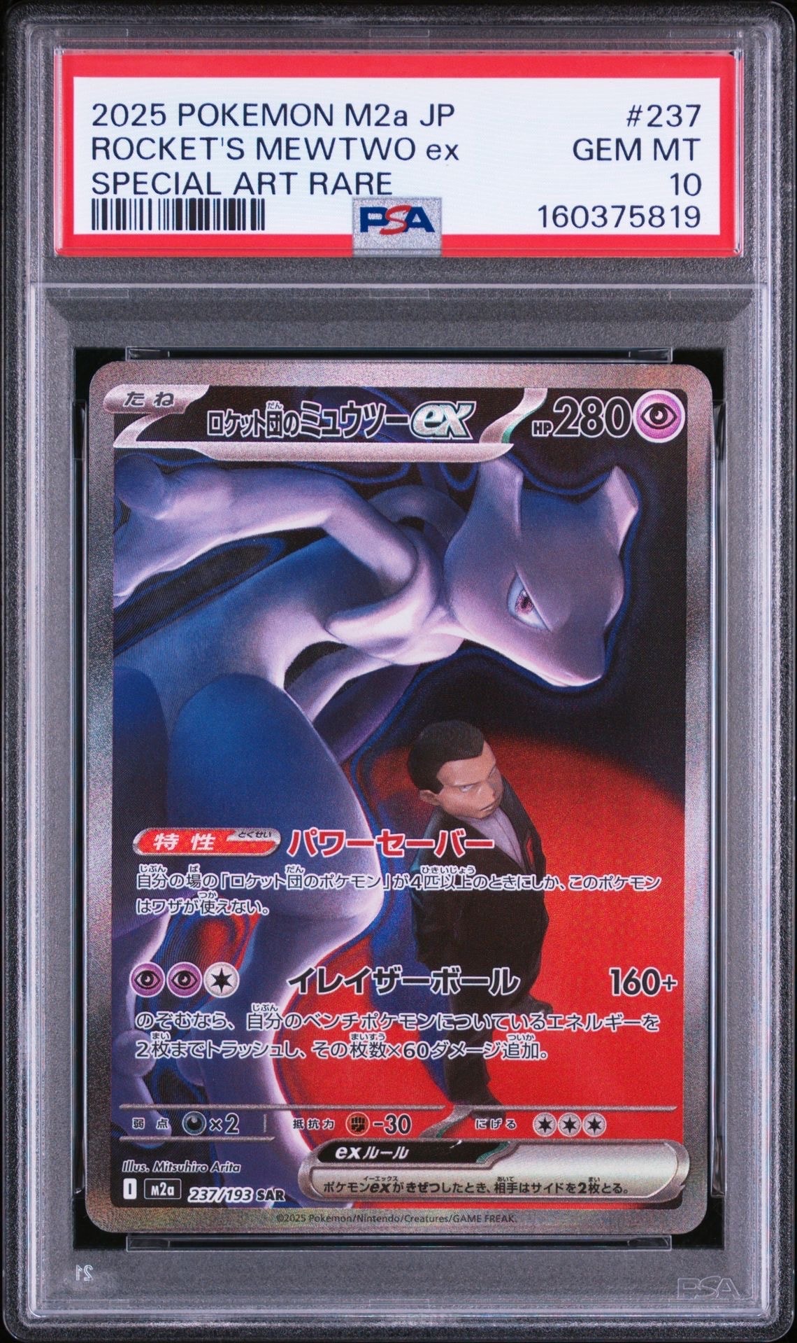 ヒトカゲ [CLL 001/032](ポケモンカードゲーム Classic)の新品/中古