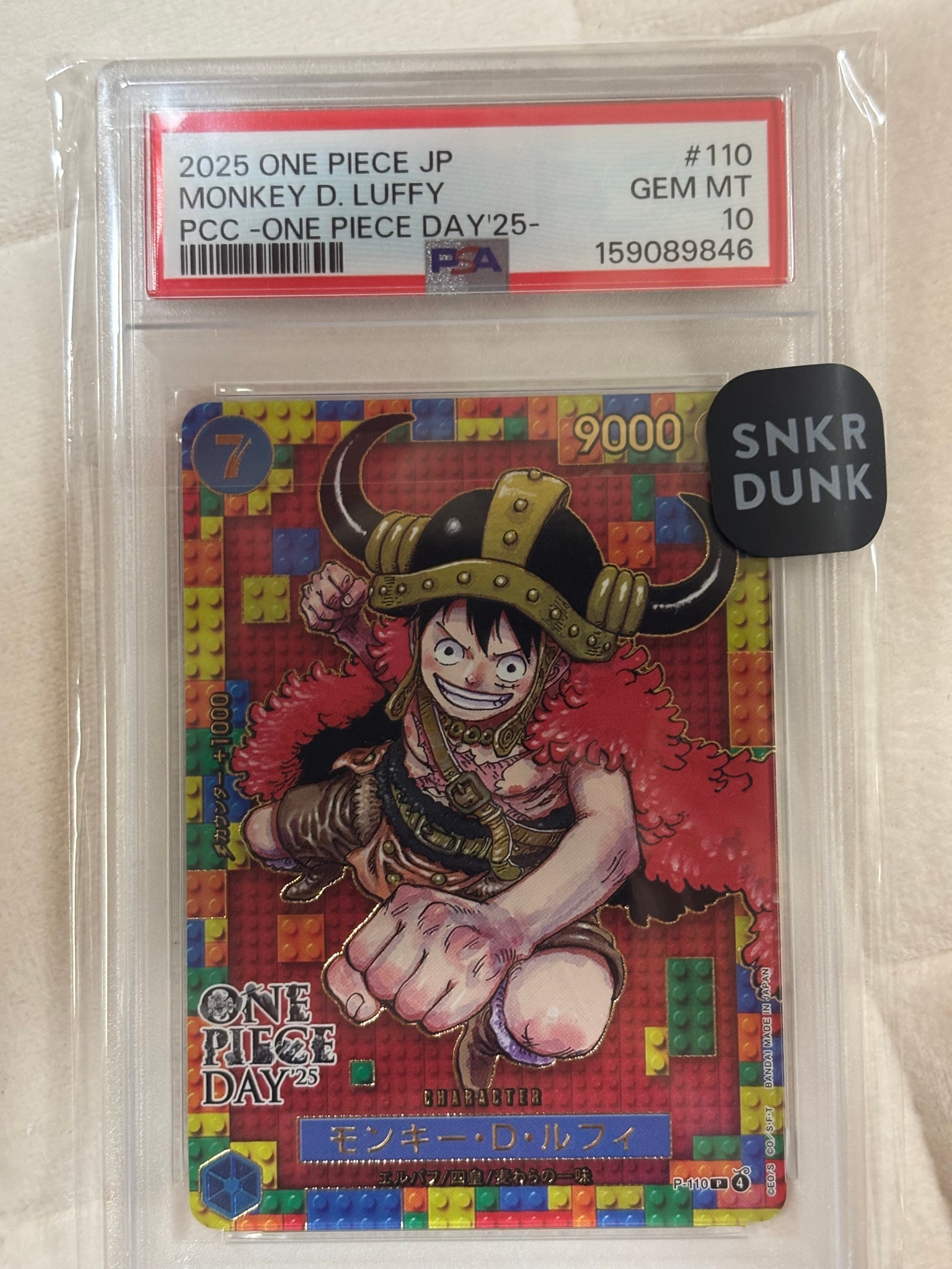 PSA10】モンキー・D・ルフィ P [P-110](プレミアムカードコレクション