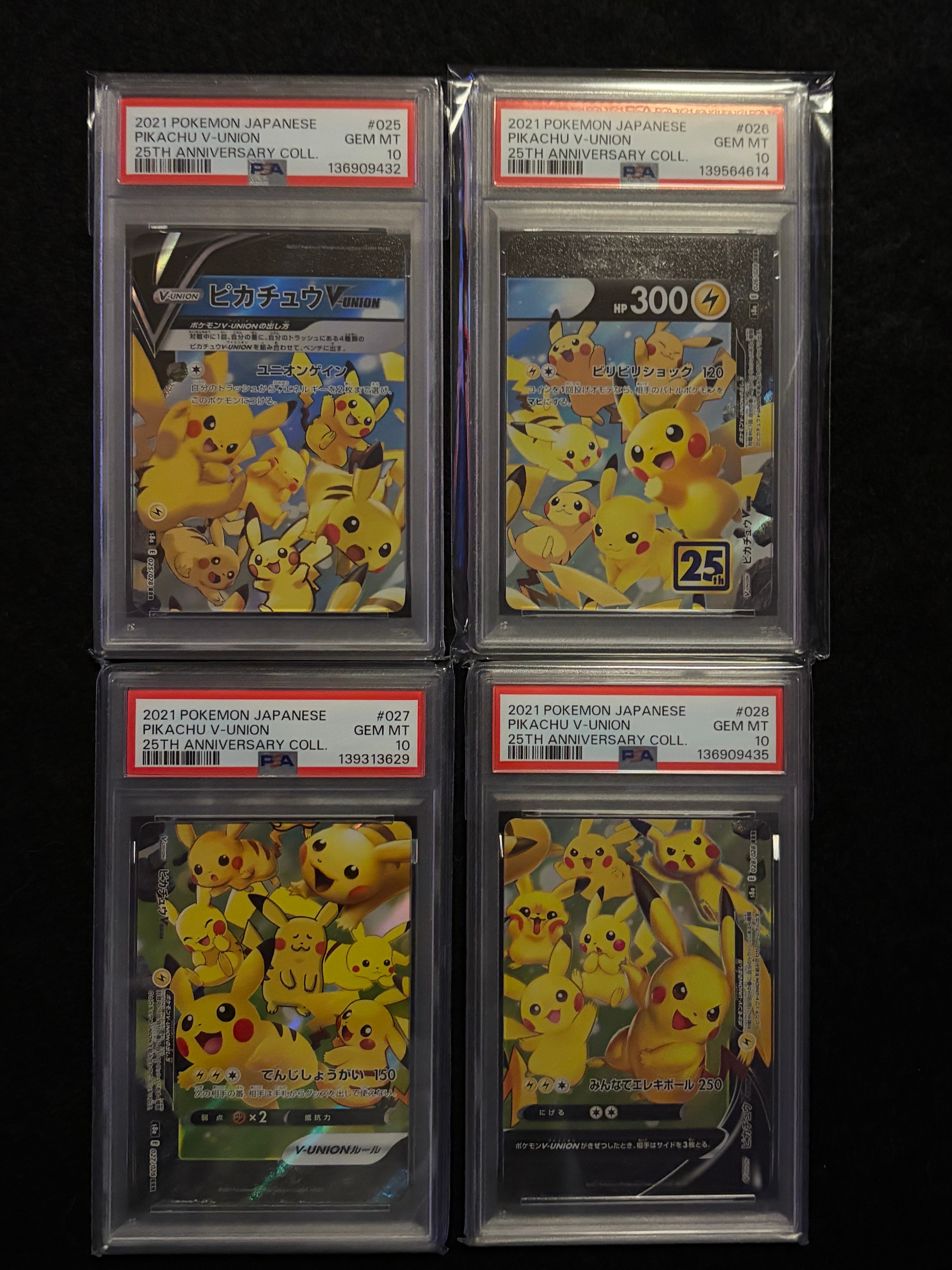 ピカチュウV-UNION RRR[s8a 025-028/028](拡張パック「25th アニバーサリーコレクション」)