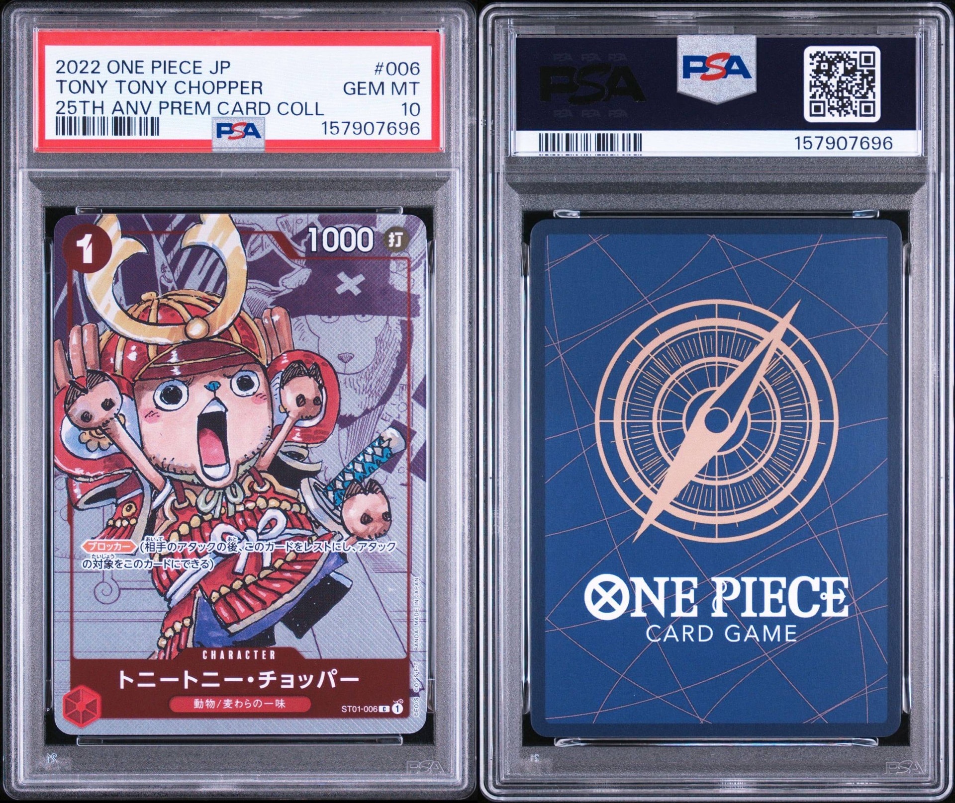 PSA10】トニートニー・チョッパー C パラレル [ST01-006] (プレミアム
