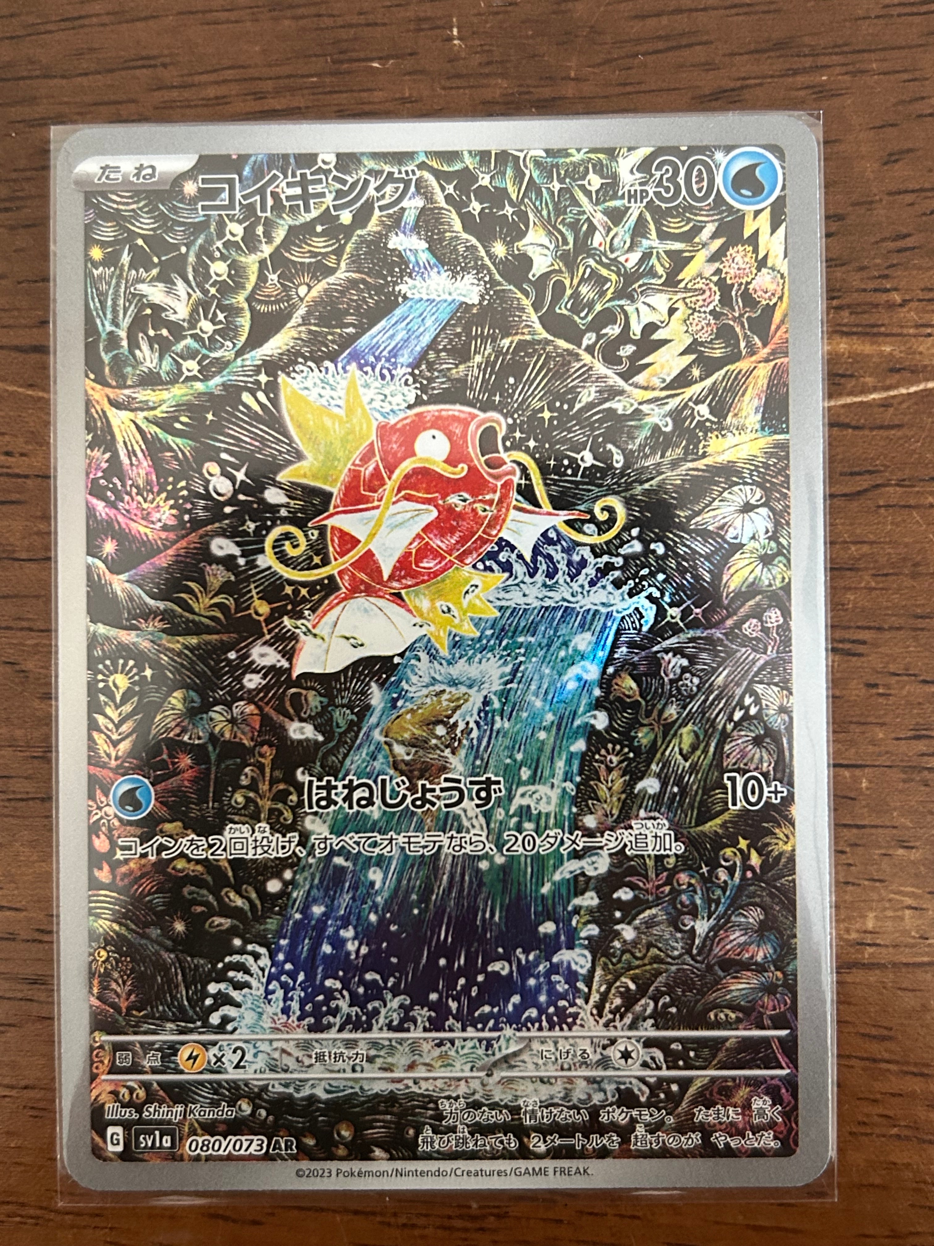 ゼクロムGX SR: 争奪戦プロモ[SM-P 239](プロモーションカード「SM-P
