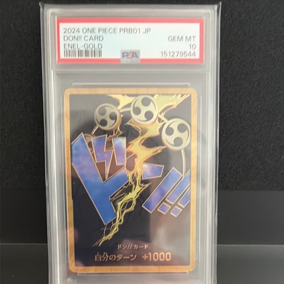 ドン!!カード : エネル スーパーパラレル (プレミアムブースター「ONE PIECE CARD THE BEST」)