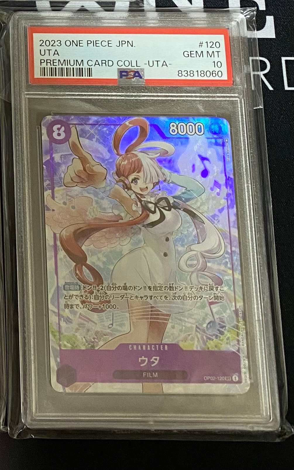 PSA10】ウタ SEC [OP02-120] (プレミアムカードコレクション -ウタ-) 1