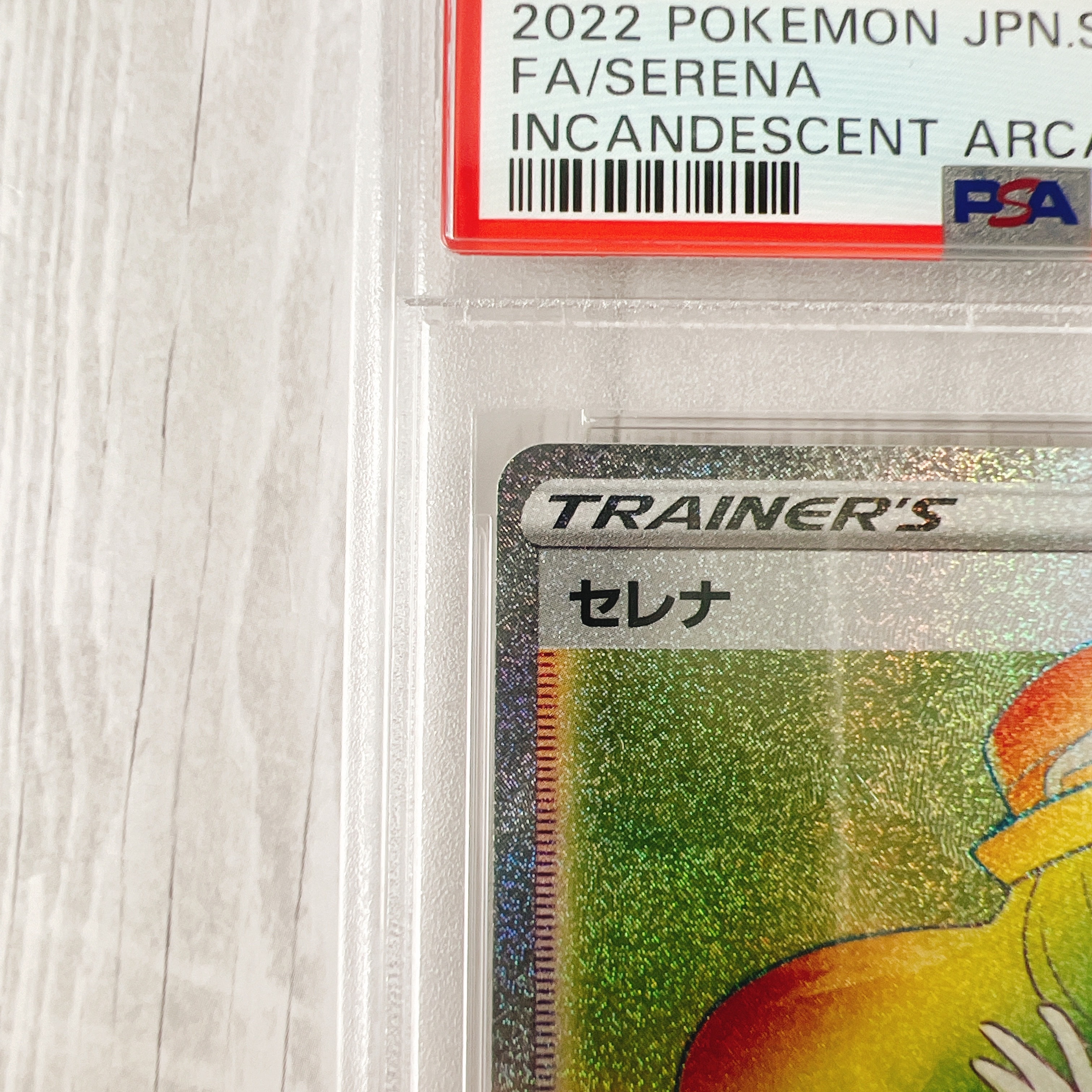 PSA 10]Serena HR[s11a 089/068](Enhanced Expansion