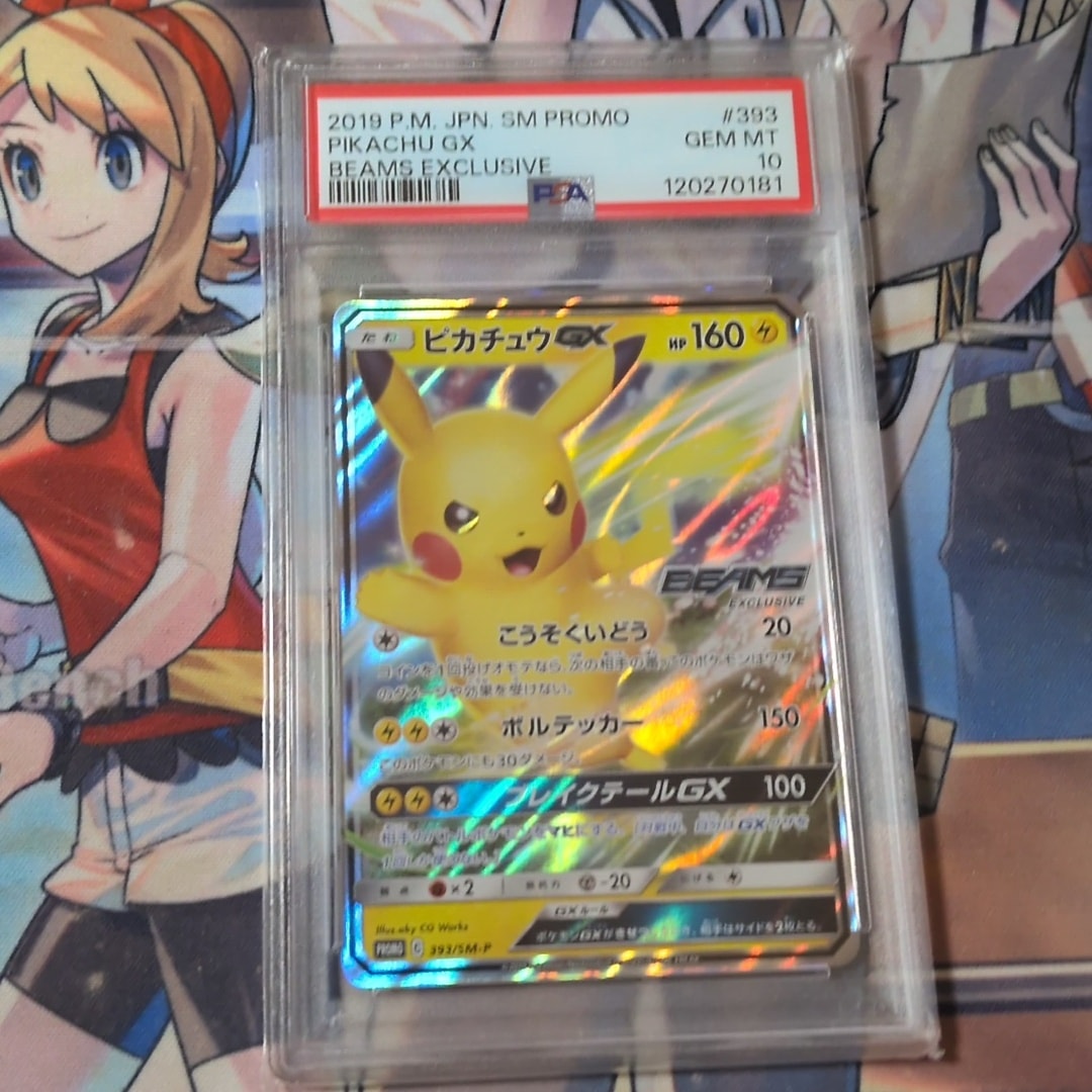 PSA10】ピカチュウGX: プロモ[SM-P 393](プロモーションカード「SM-P