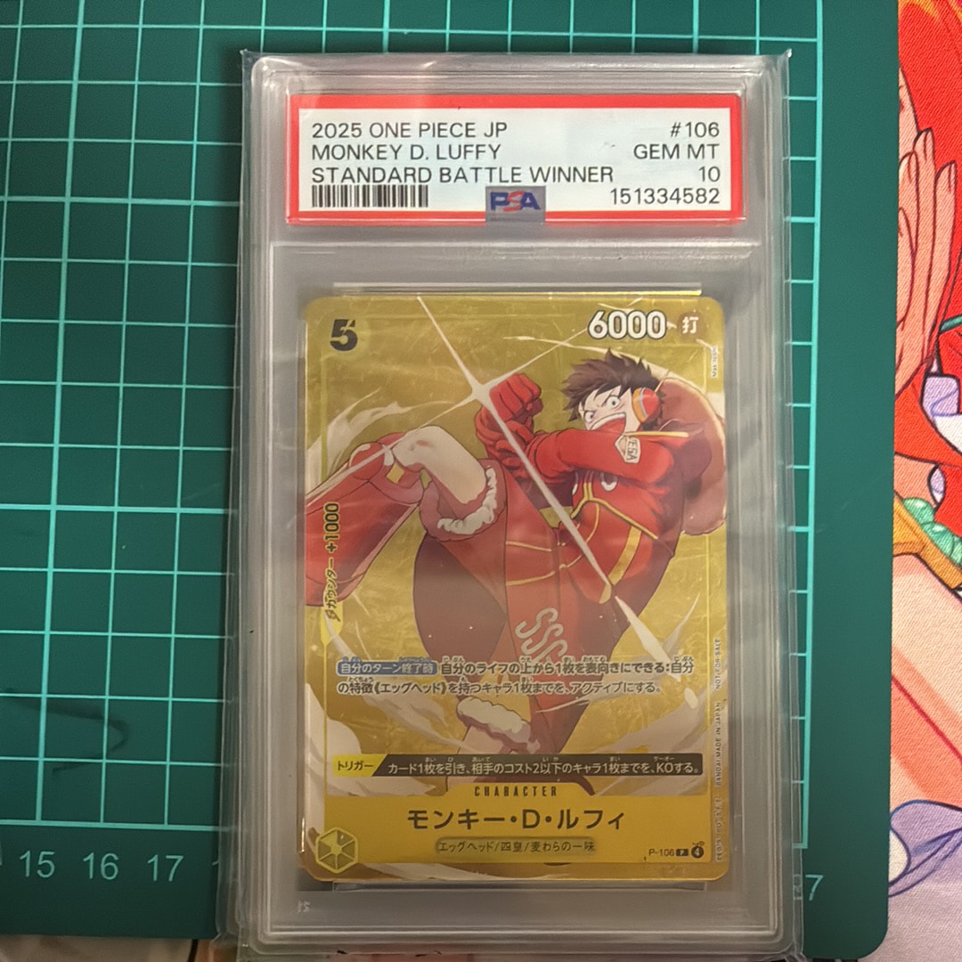 PSA10】トニートニー・チョッパー C [ST01-006] (プレミアムカード