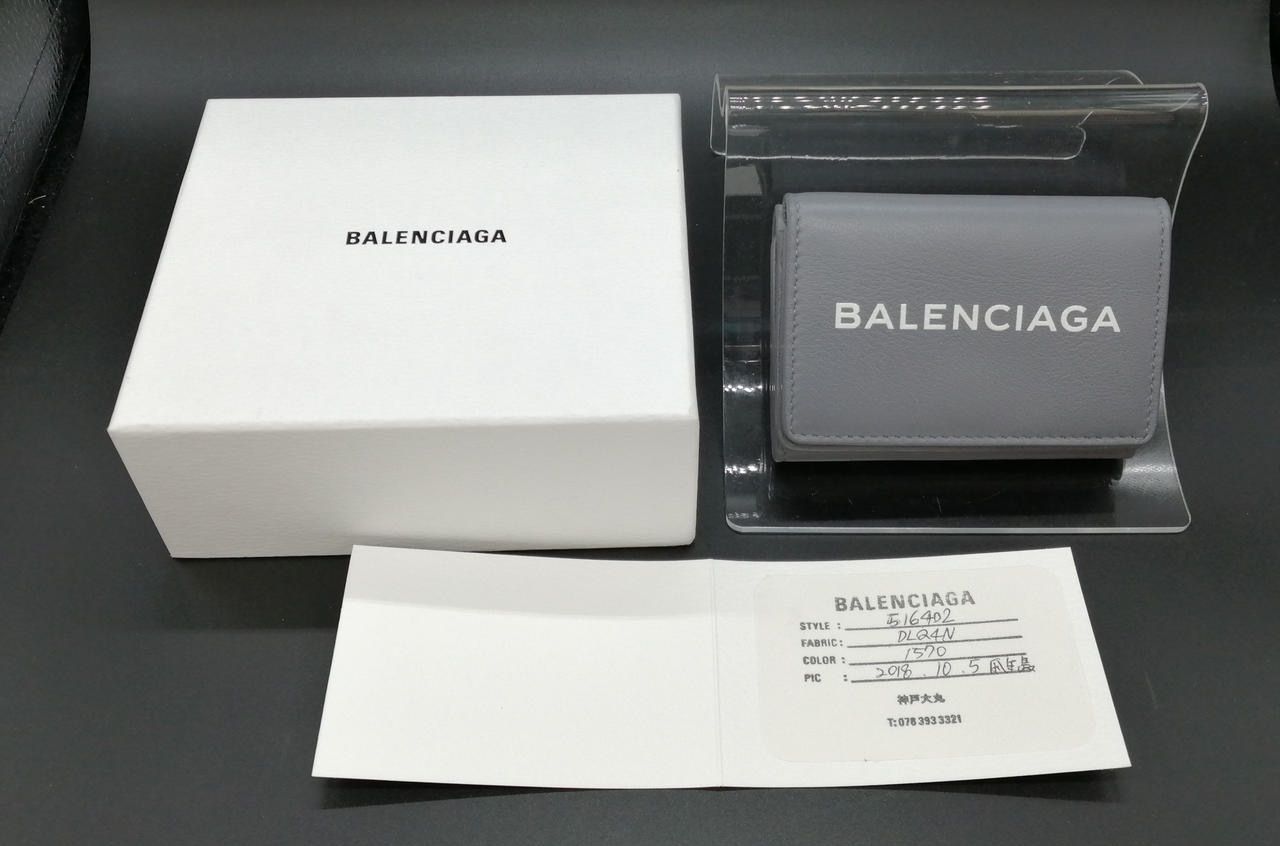 BALENCIAGA