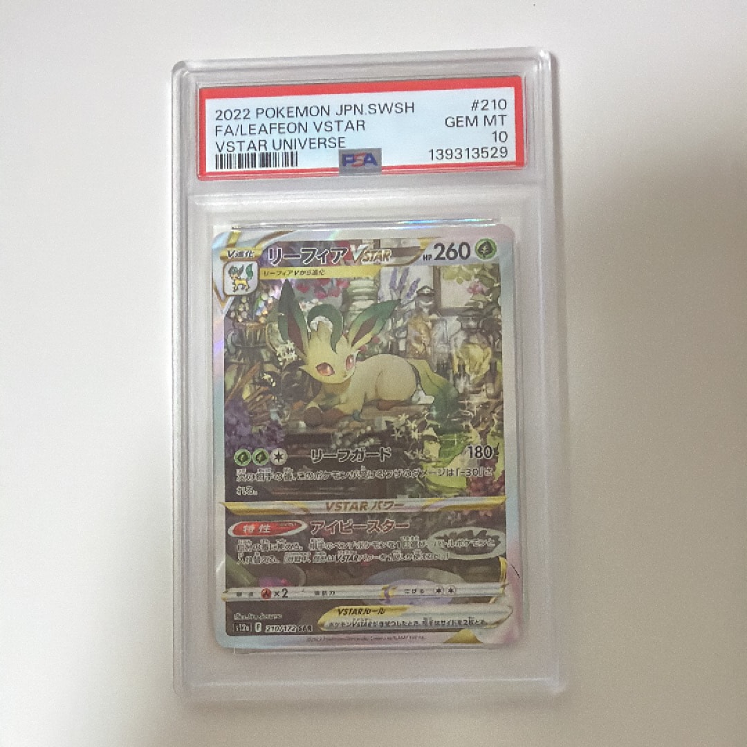 PSA10】カイオーガ P [XY-P 143](プロモーションカード「映画公開記念