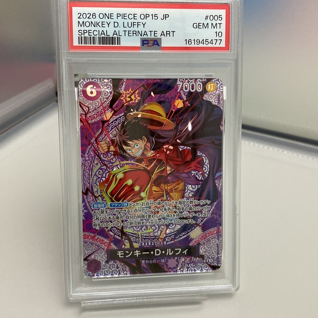 モンキー・D・ルフィ SR-SPC [ST26-005](ブースターパック「神の島の冒険」)