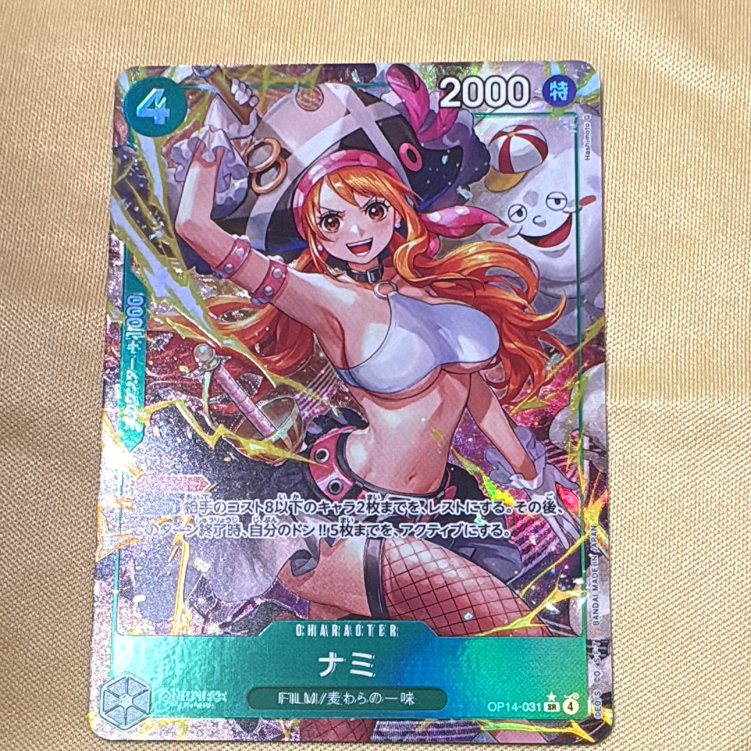ナミ SR-P OP14-031 蒼海の七傑 PSA10鑑定済み Nami OP14-031 SR-P The