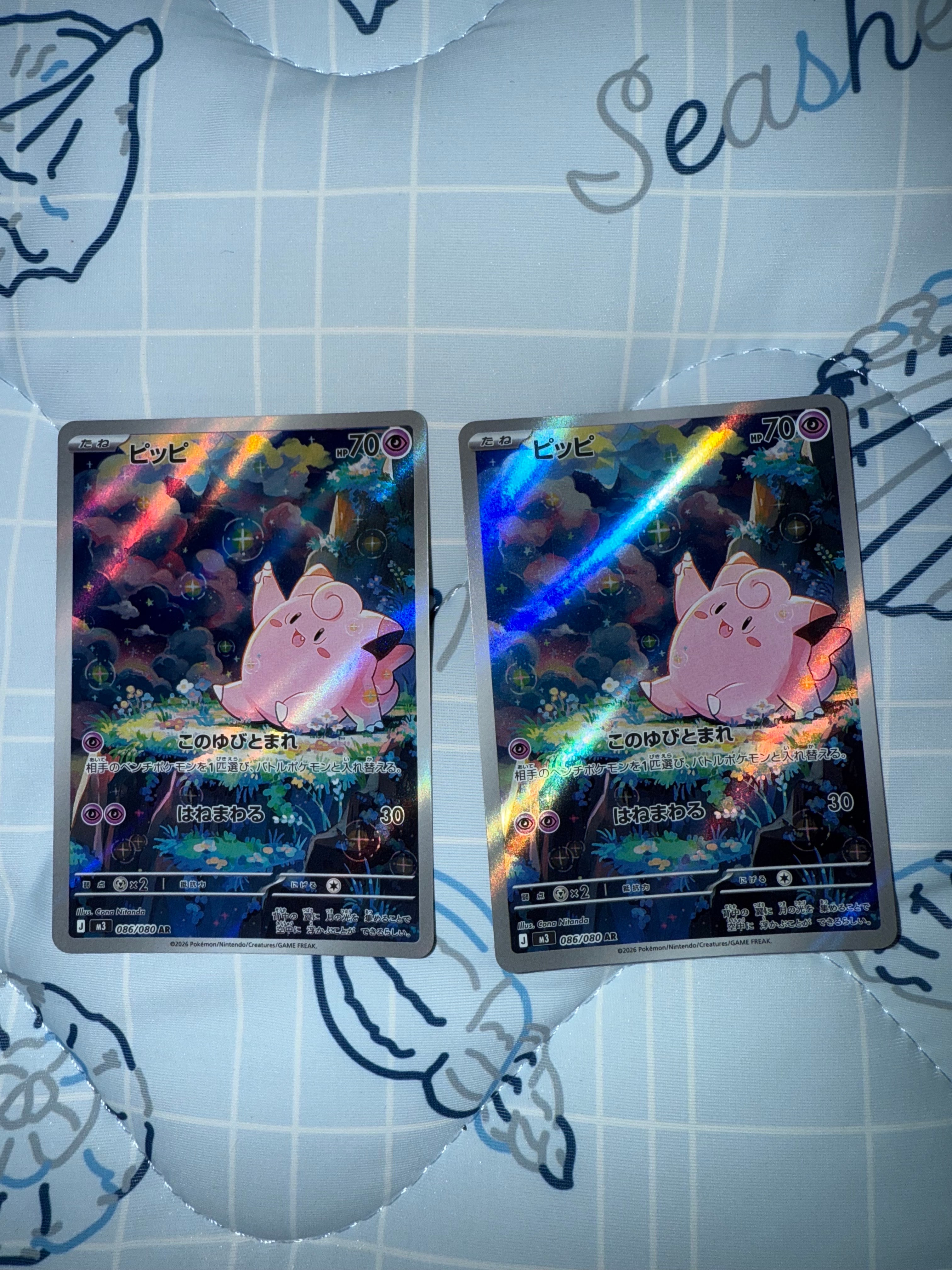 ピカチュウ&ゼクロムGX SR: SA [SM9 101/095](拡張パック「タッグ