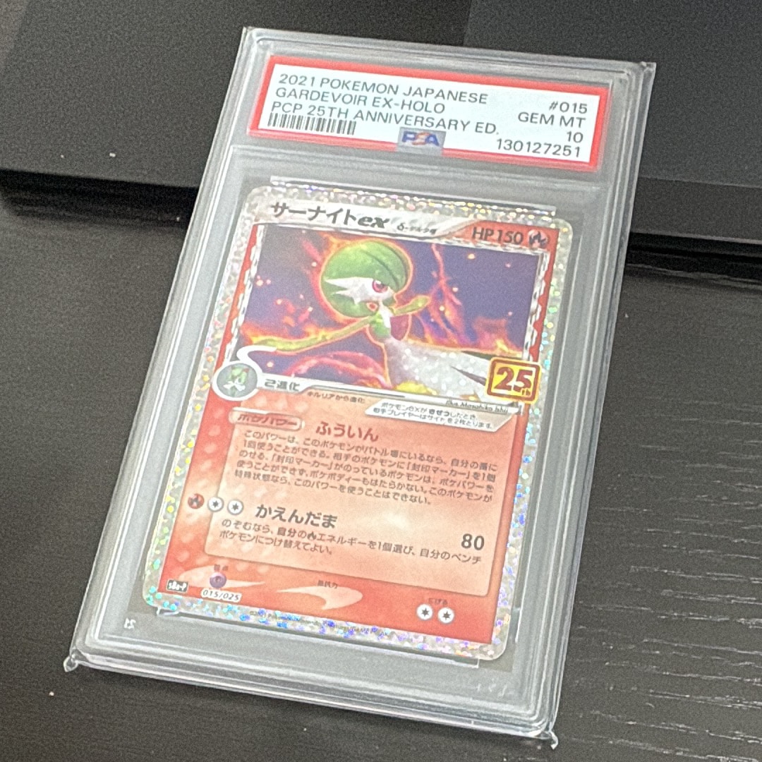 サーナイトex δ-デルタ種 P [S8a-P 015/025](プロモカードパック「25th ANNIVERSARY edition」)