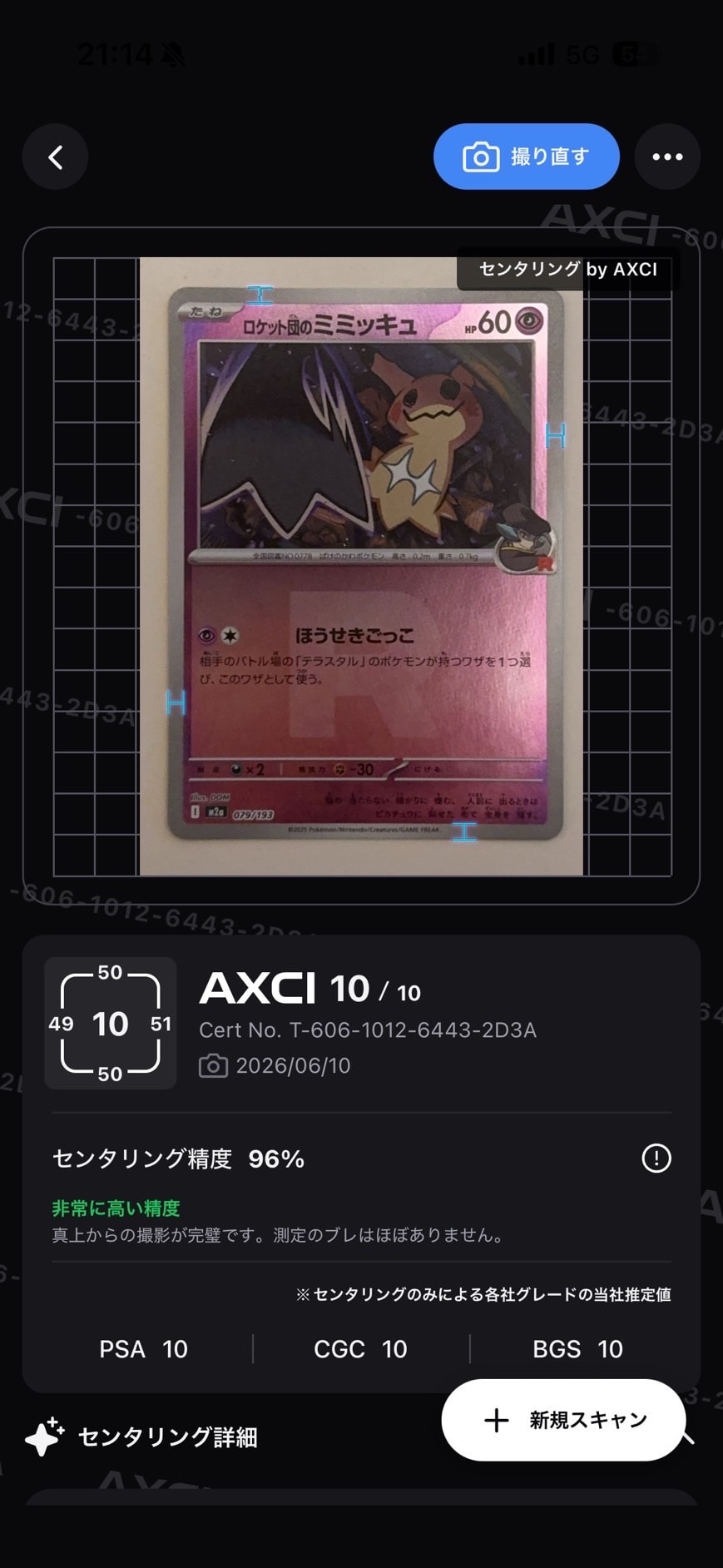 レシラム R :1ED [CP2 002/027](コンセプトパック「伝説キラ