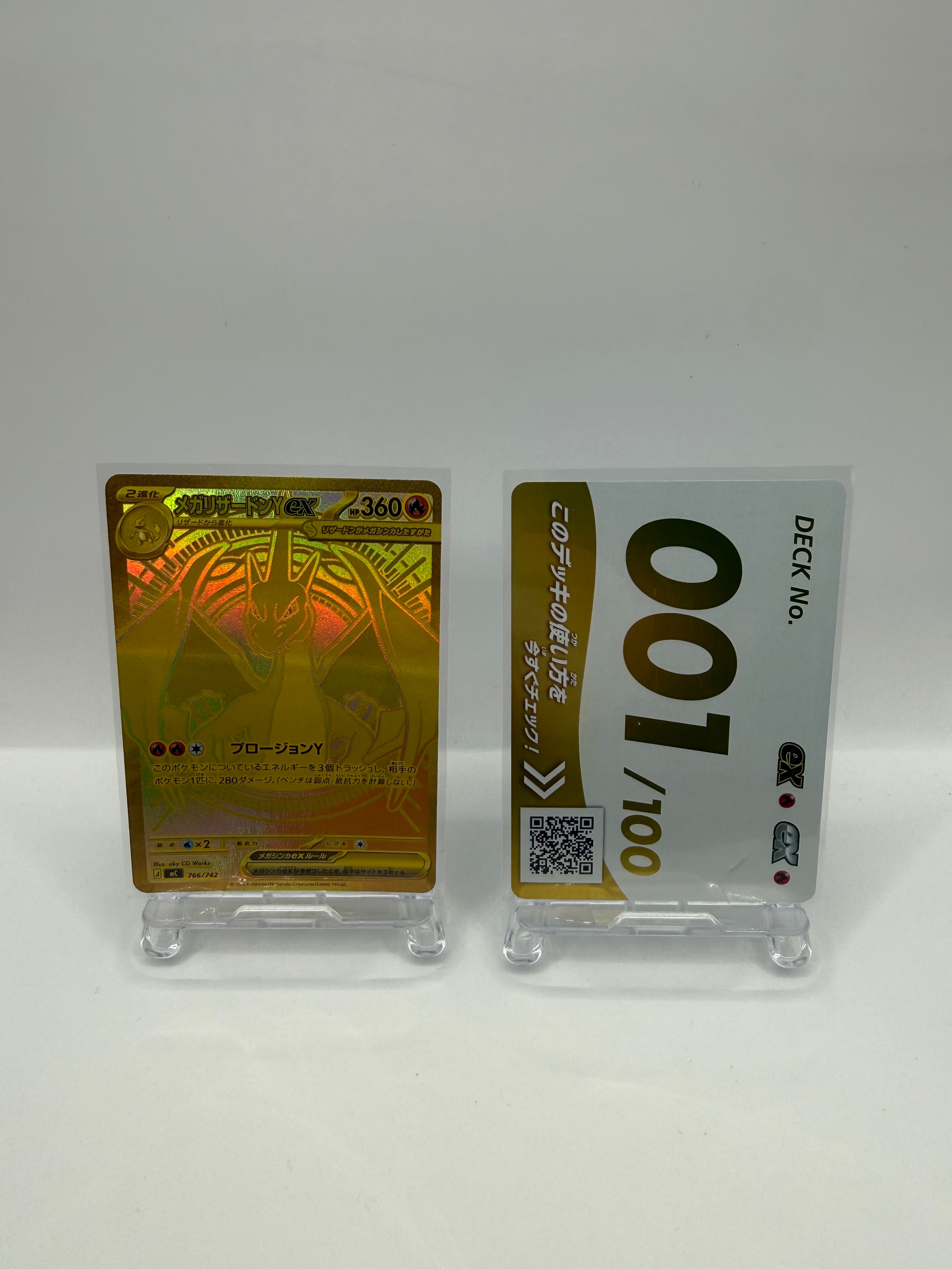 A]MEGA Charizard Y ex MUR Style [MC 766/742](Start Deck 100