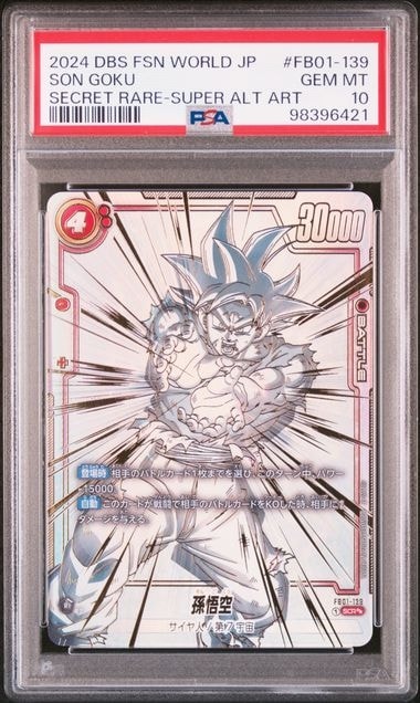 孫悟空 SCR [FB01-139] (フュージョンワールド 「ブースターパック