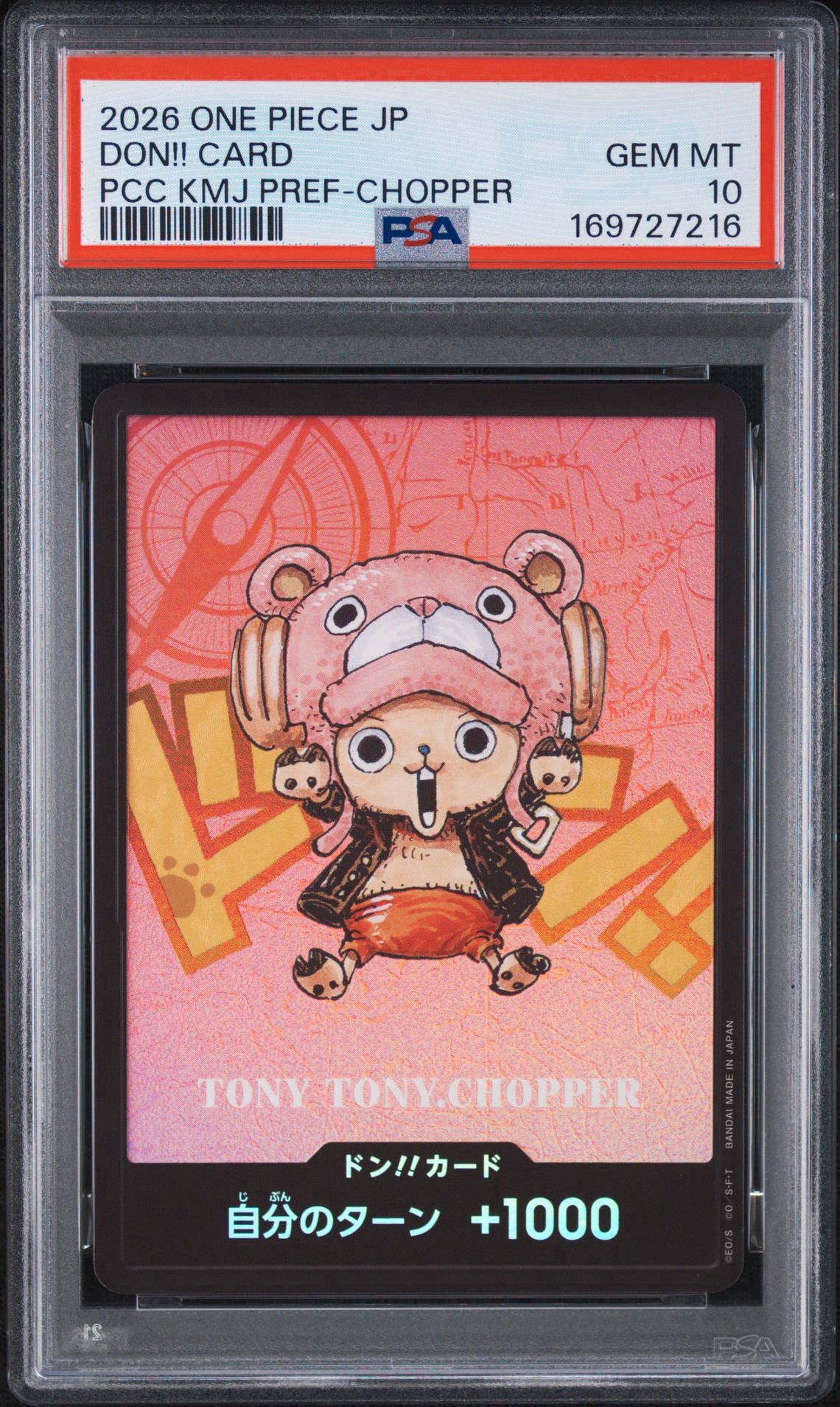 熊本 チョッパー ドン‼︎カード ワンピース プレミアムカードコレクション PSA10】ドン!!カード : トニートニー・チョッパー (プレミアムカード