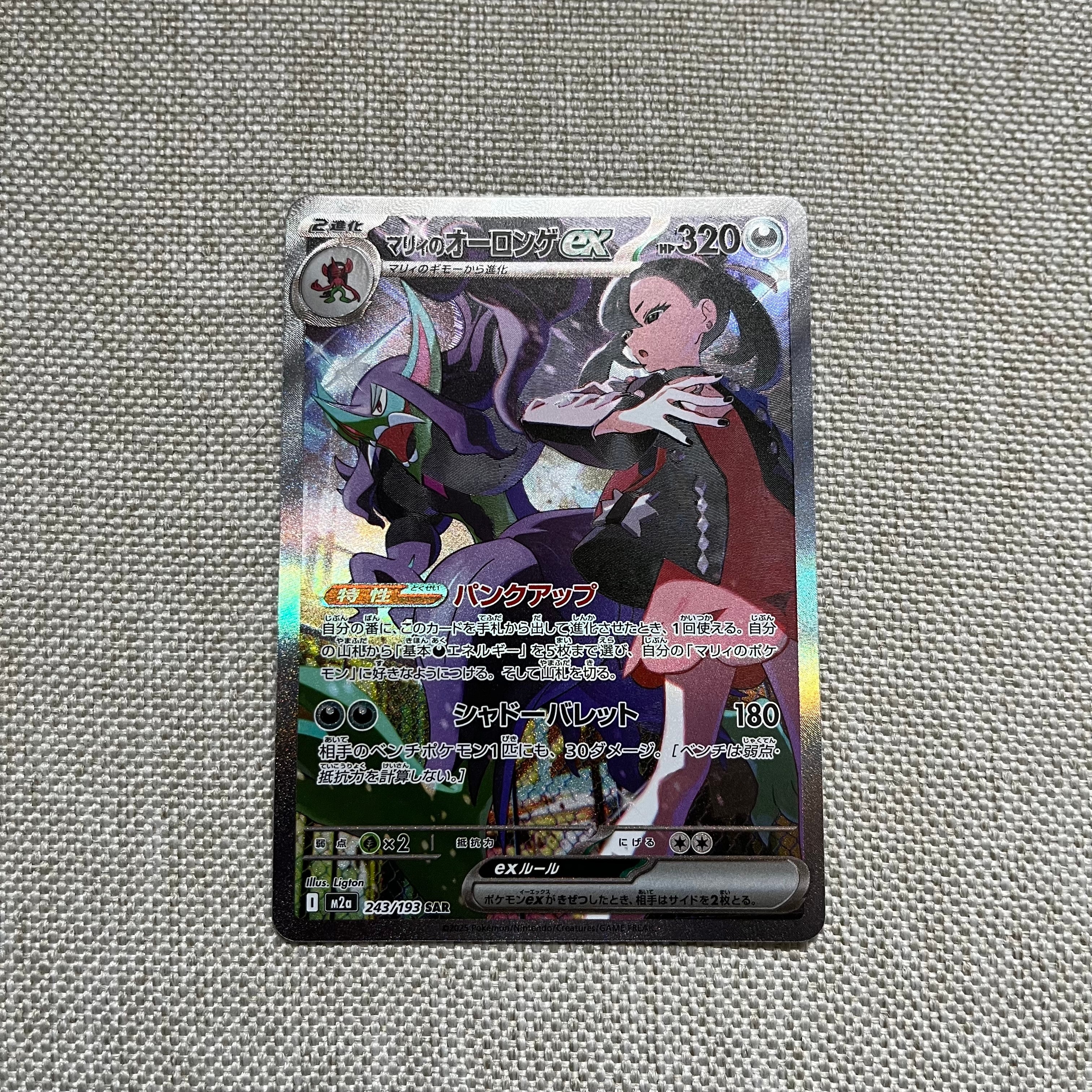 ルカリオ P [XY-P 214](プロモーションカード「ユニクロ ポケモン