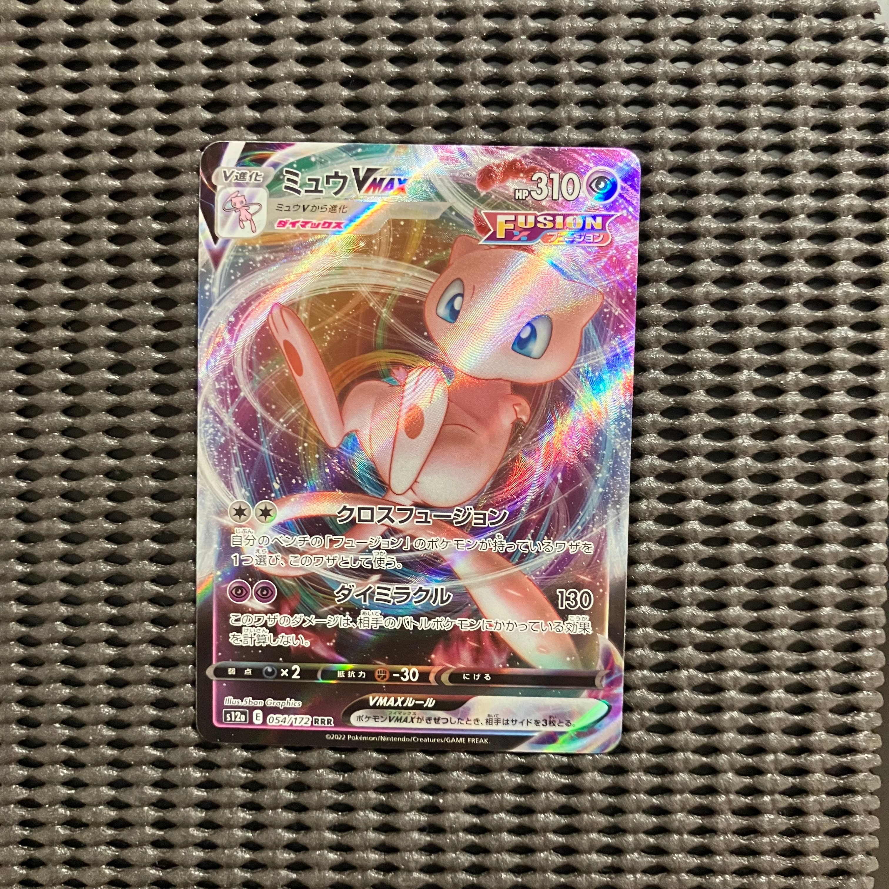 マリィのプライド[SI 419/414](スタートデッキ100)の新品/中古フリマ