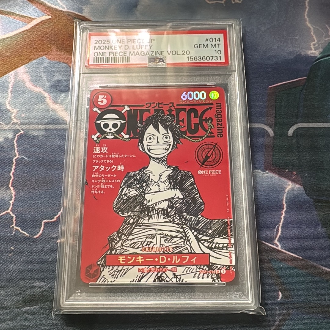 モンキー・D・ルフィ SR [ST21-014](プロモーションカード「ワンピースマガジン 特集 週刊少年ジャンプとワンピース 020」)