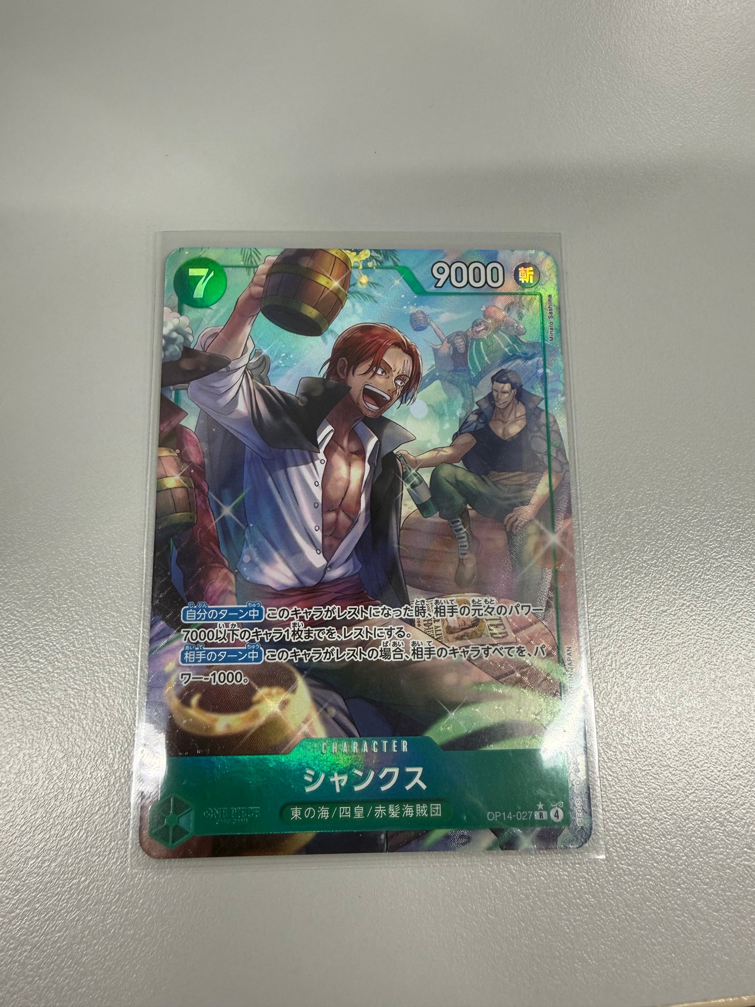 PSA10】シャンクス R-P [OP14-027](ブースターパック「蒼海の七傑」) 1