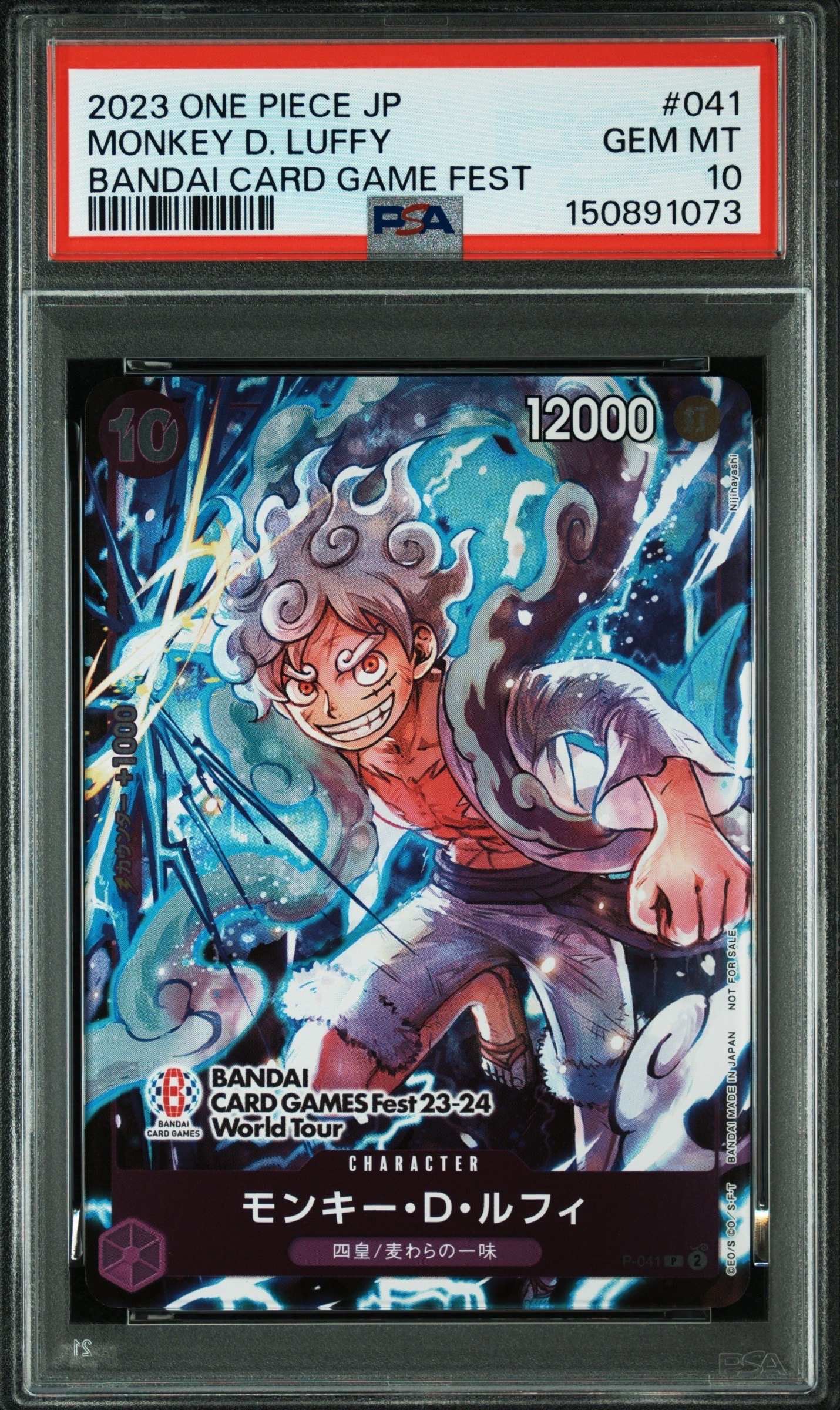 PSA10】モンキー・D・ルフィ P [P-041] (BANDAI CARD GAMES Fest23-24
