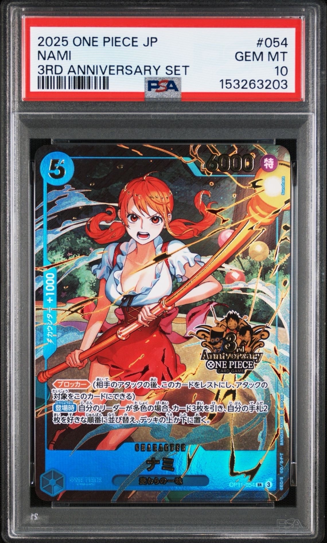 PSA10】ナミ SR [OP11-054](プロモーションカード「3rd アニバーサリー