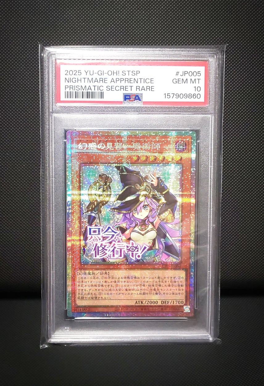 J*7様 PSA10 幻惑の見習い魔術師 プリズマ LINE スタンプエディショ J J*7様 PSA10 幻惑の見習い魔術師 プリズマ LINE スタンプエディショ J