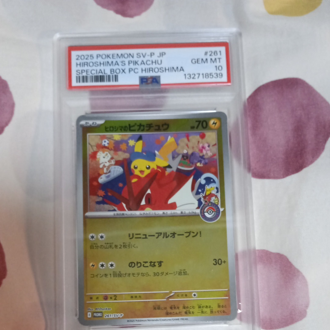 【12時間以内発送】カメックス プロモカードパック25thANNIVERSARY カメックス: プロモ[S8a-P 003/025](プロモカードパック 25th