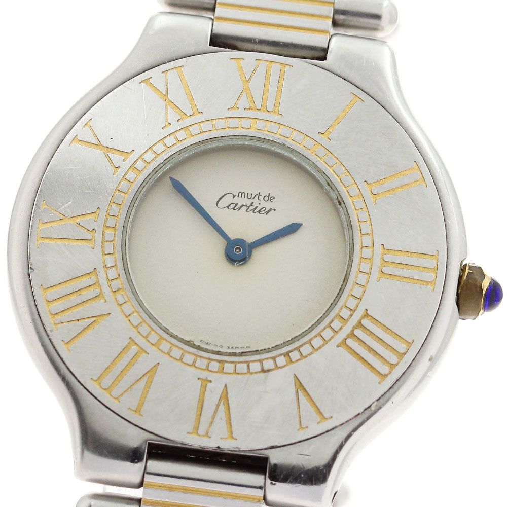 カルティエ CARTIER マスト21 LM クォーツ ボーイズ _900127