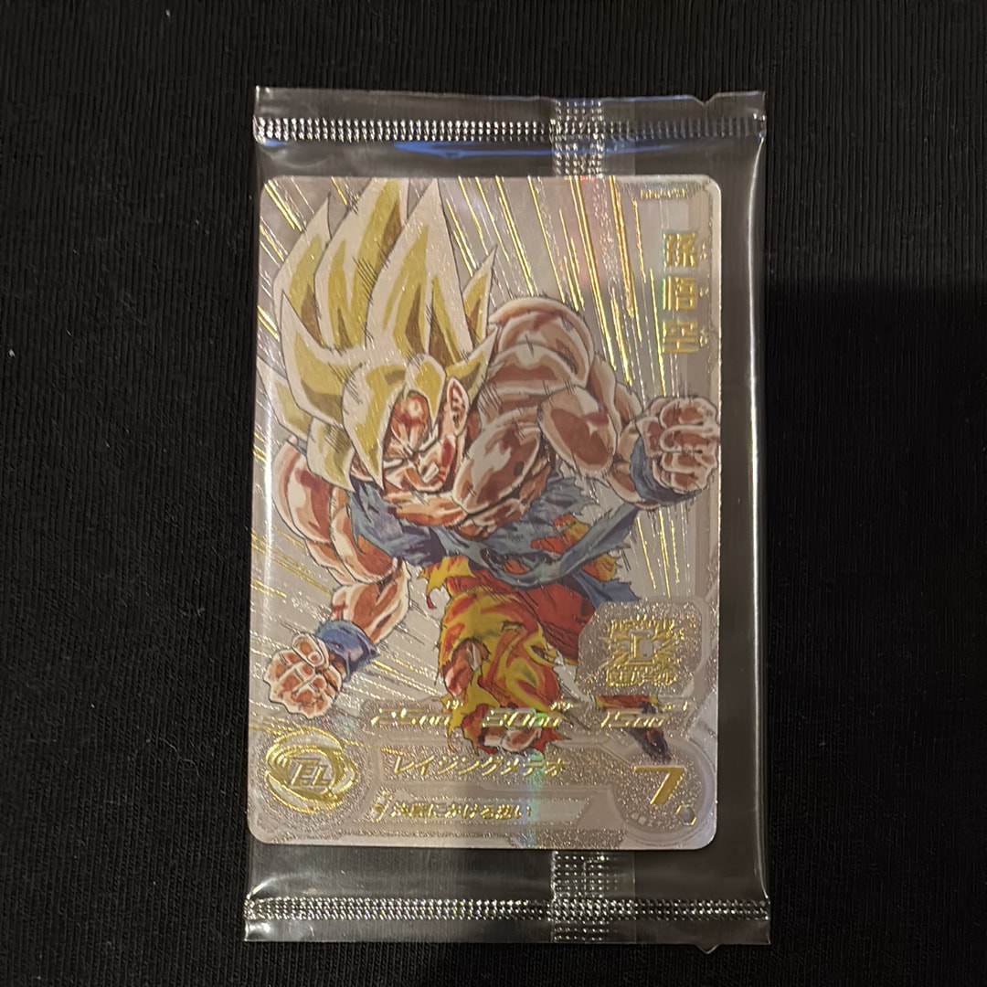 孫悟空 UR [MM3-071](スーパードラゴンボールヒーローズ「プレミアムURカードゲットチャンス」)