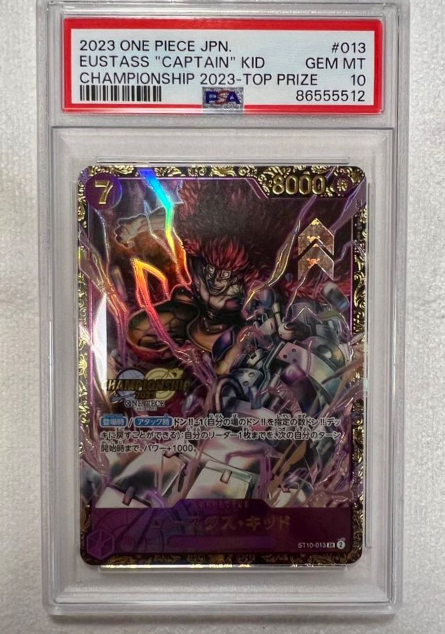 ユースタス・キッド [ST10-013] (チャンピオンシップ 記念品)