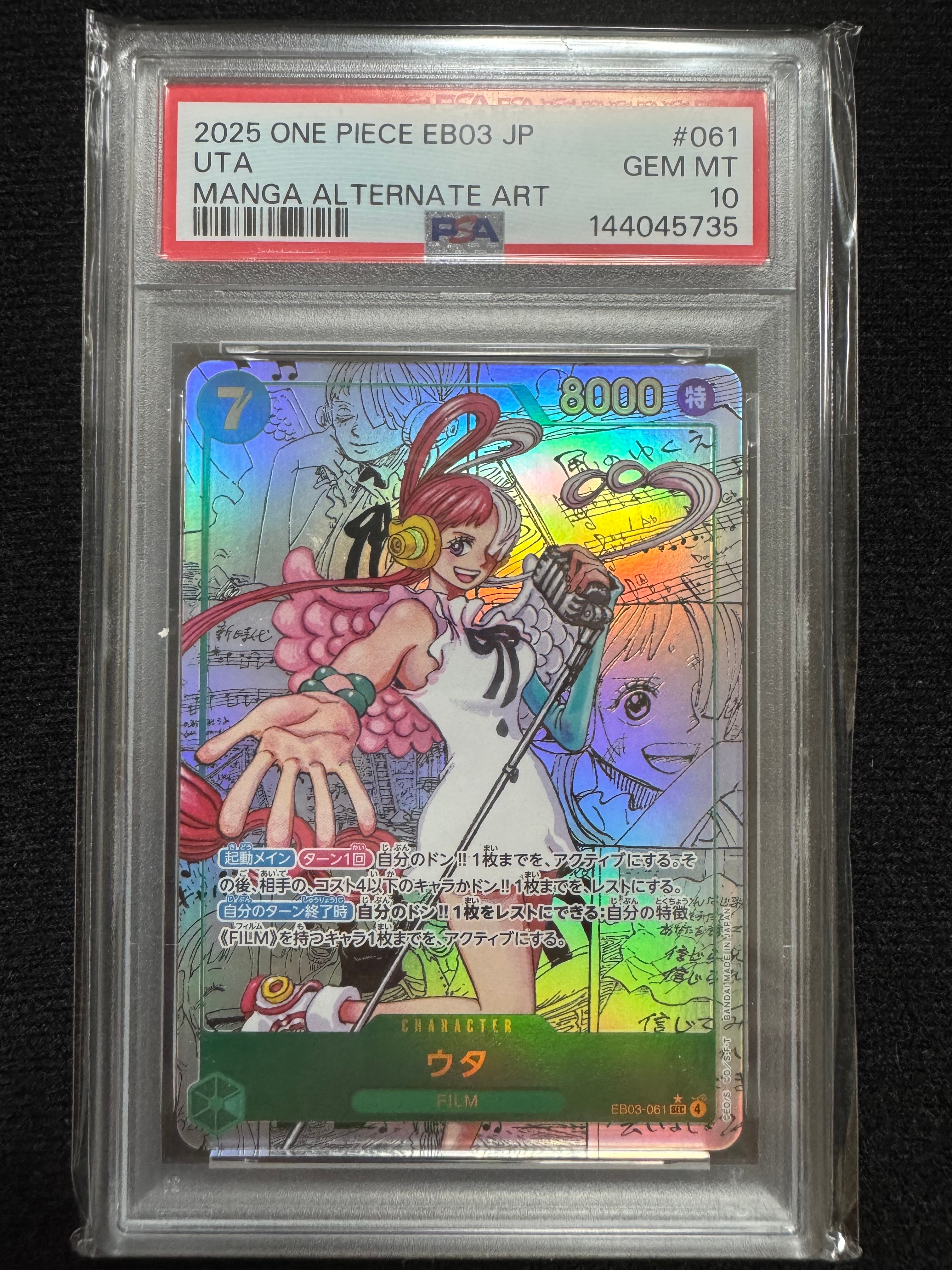 Uta SEC-SP (Comic Parallel) [EB03-061](Extra Booster "ONE PIECE Heroines edition")