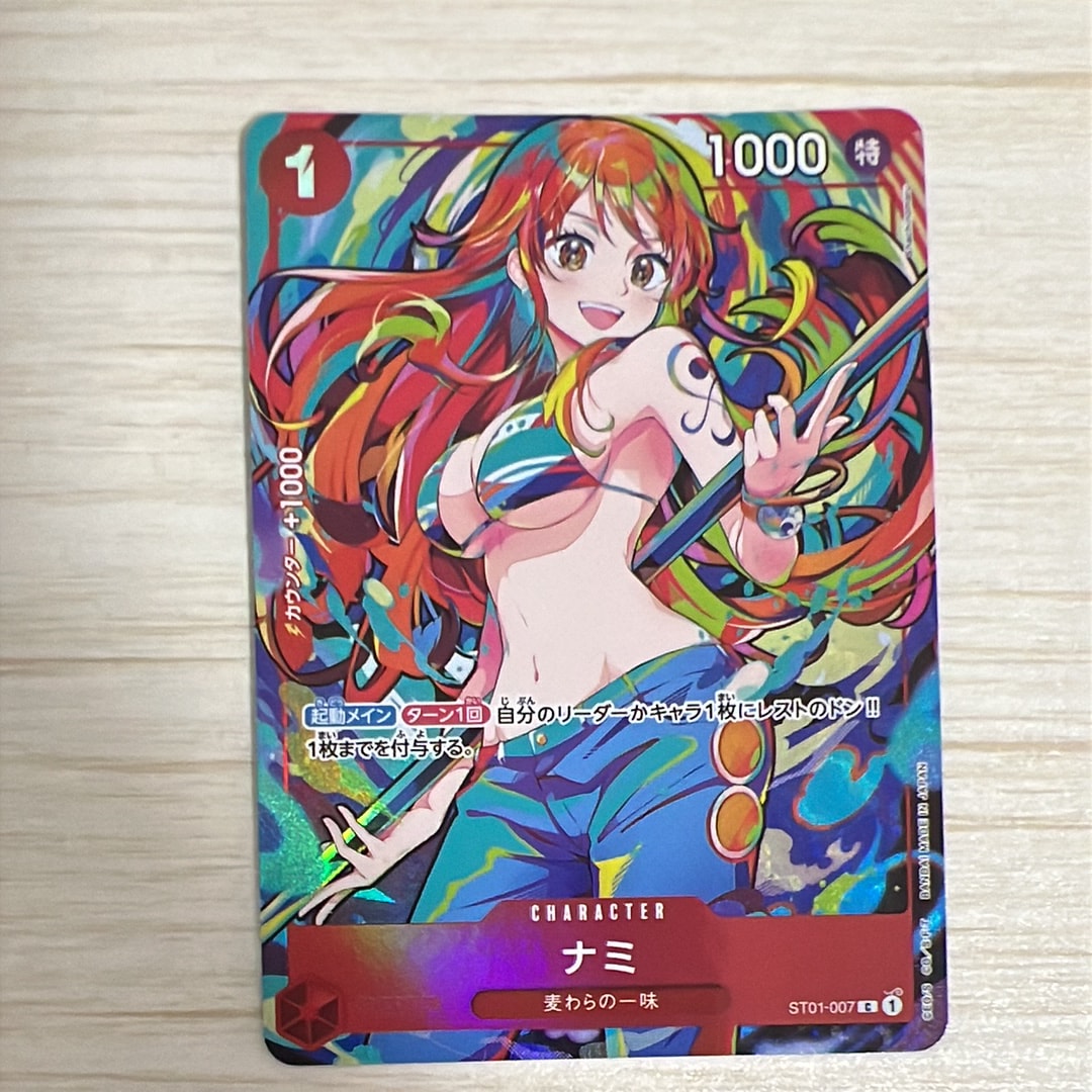 PSA10】ドン!!カード : シャーロット・カタクリ スーパーパラレル