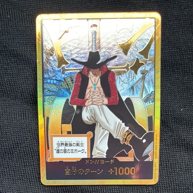 ドン!!カード : ジュラキュール・ミホーク スーパーパラレル (ブースターパック「蒼海の七傑」)