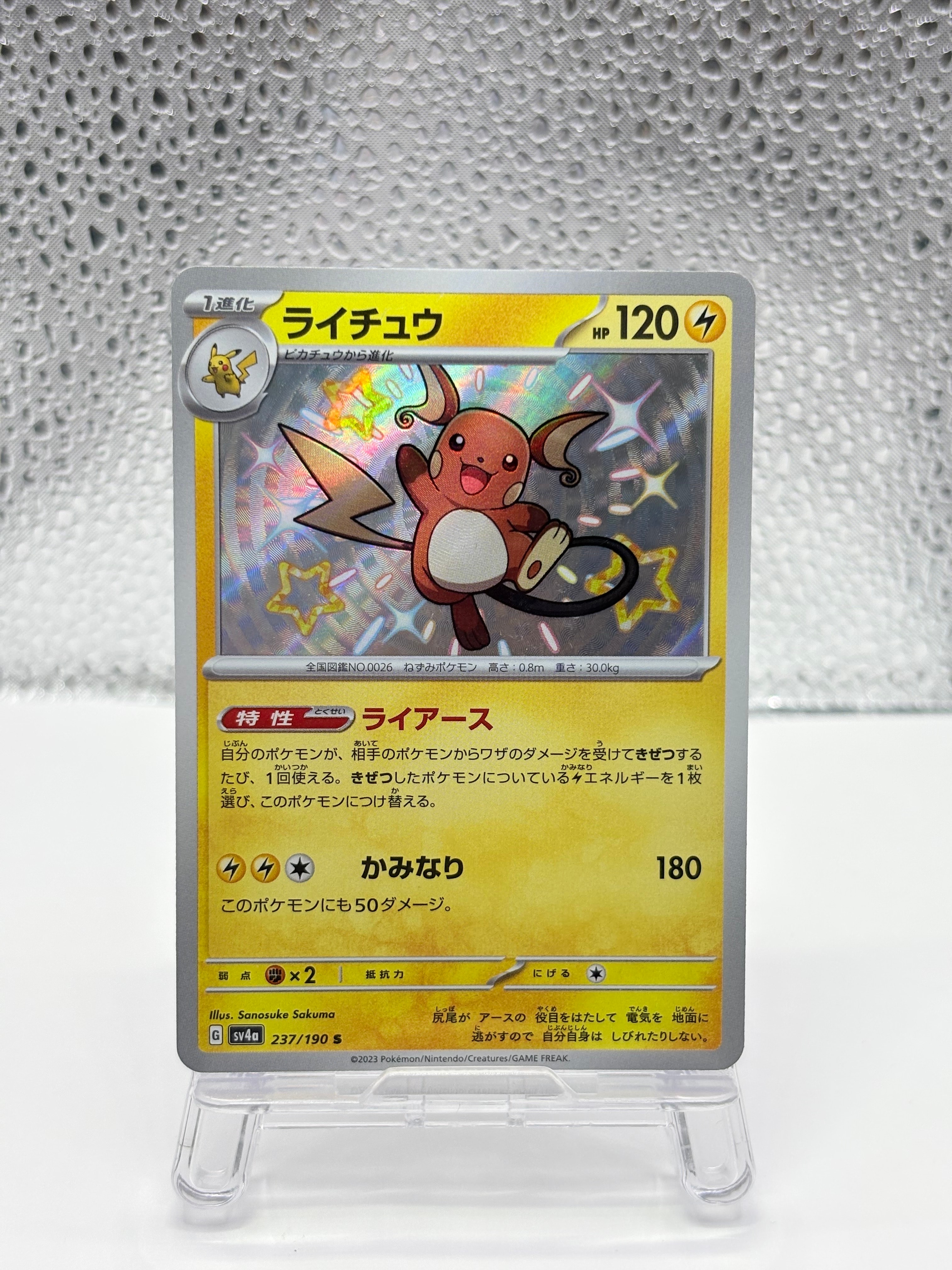 【PSA10】MサーナイトEX　076/070 　タイダルストーム　トップレア サーナイトEX SR [タイダルストーム] XY5 075/070 買取 | ポケモン