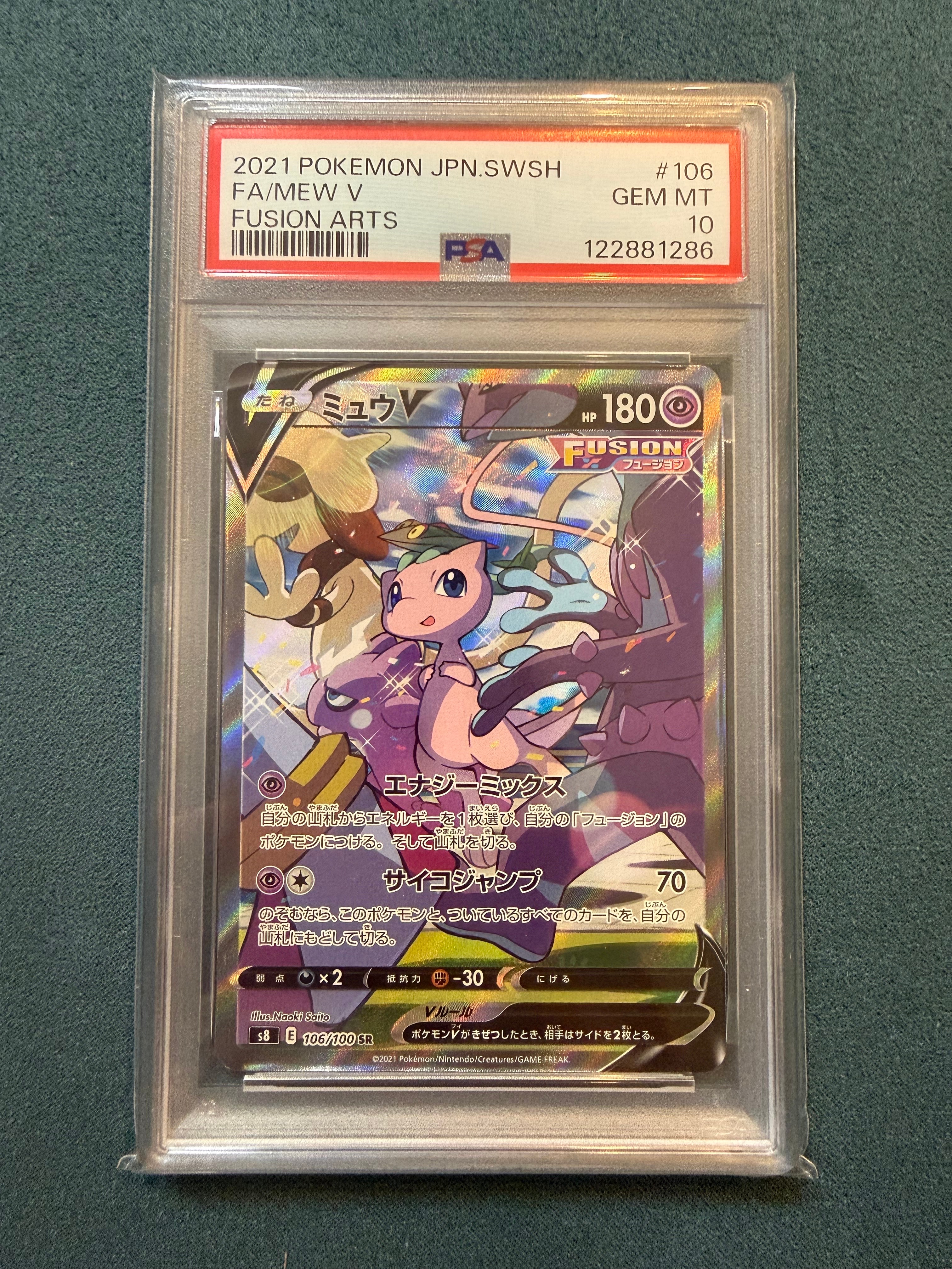 ヒガナの決意 SR[S7R 079/067](拡張パック「蒼空ストリーム」)の新品