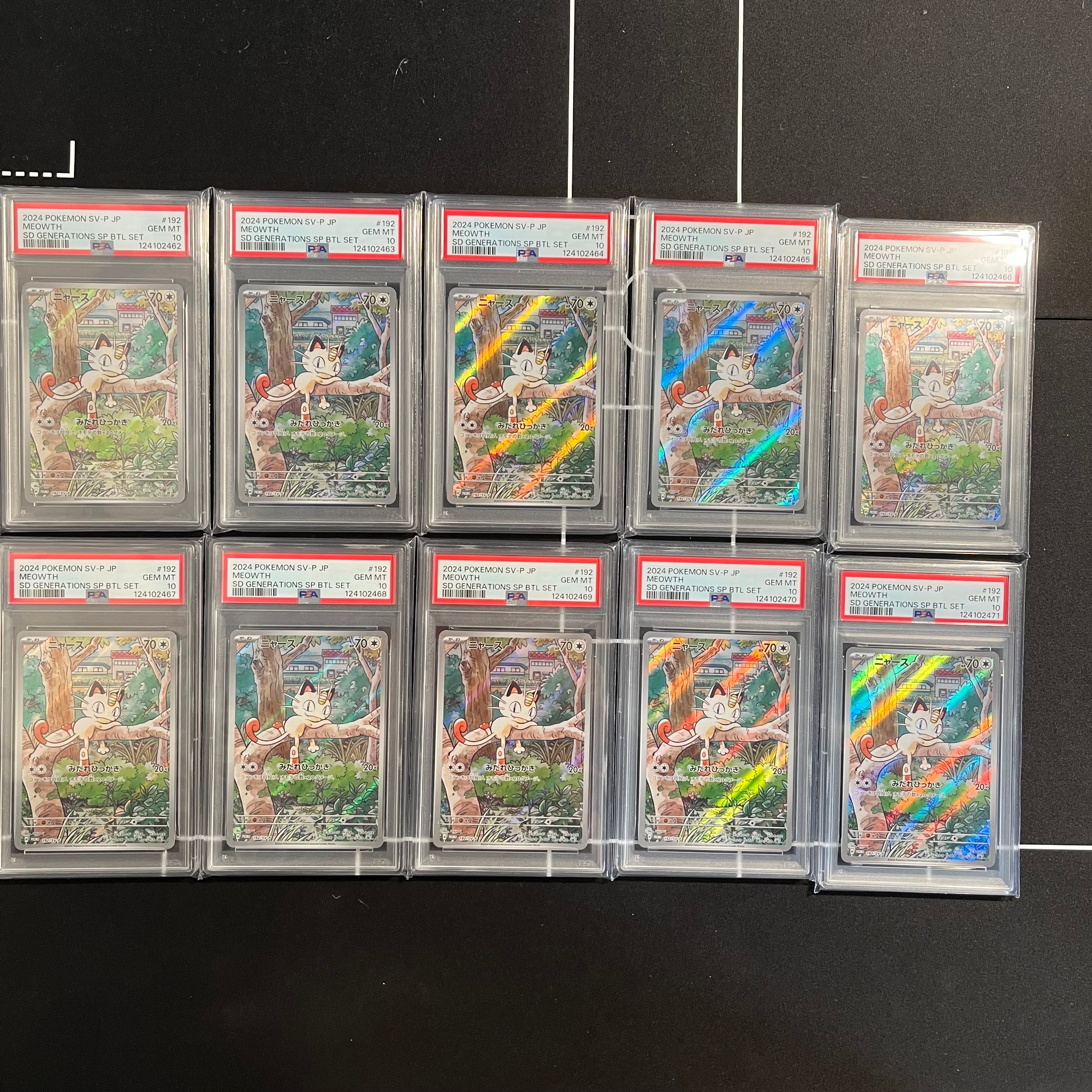 PSA10】ニャース P [SV-P 192](スタートデッキ Generations