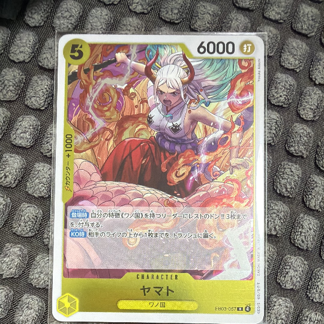 PSA10】ヤマト R-P [EB03-057](エクストラブースター「ワンピース