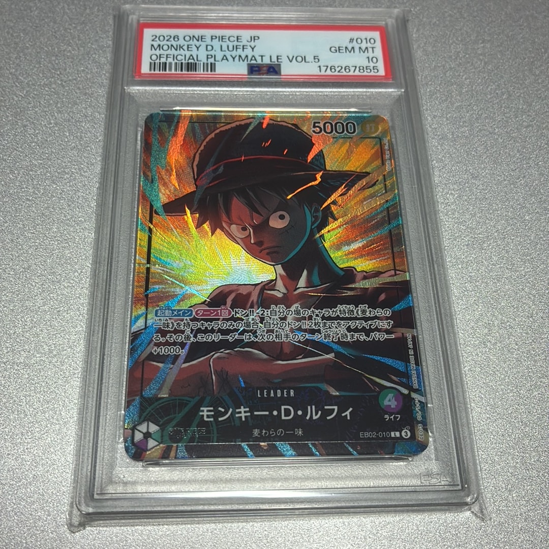 PSA10】モンキー・D・ルフィ L [EB02-010](「オフィシャルプレイマット