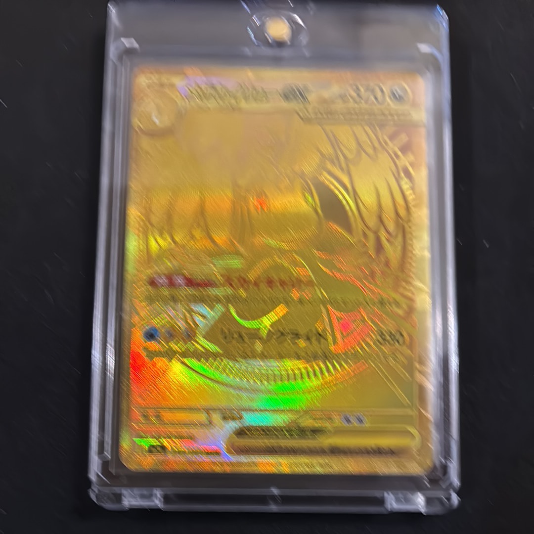 PSA10】リザードンGX RR [SMP2 007/024](ムービースペシャルパック「名