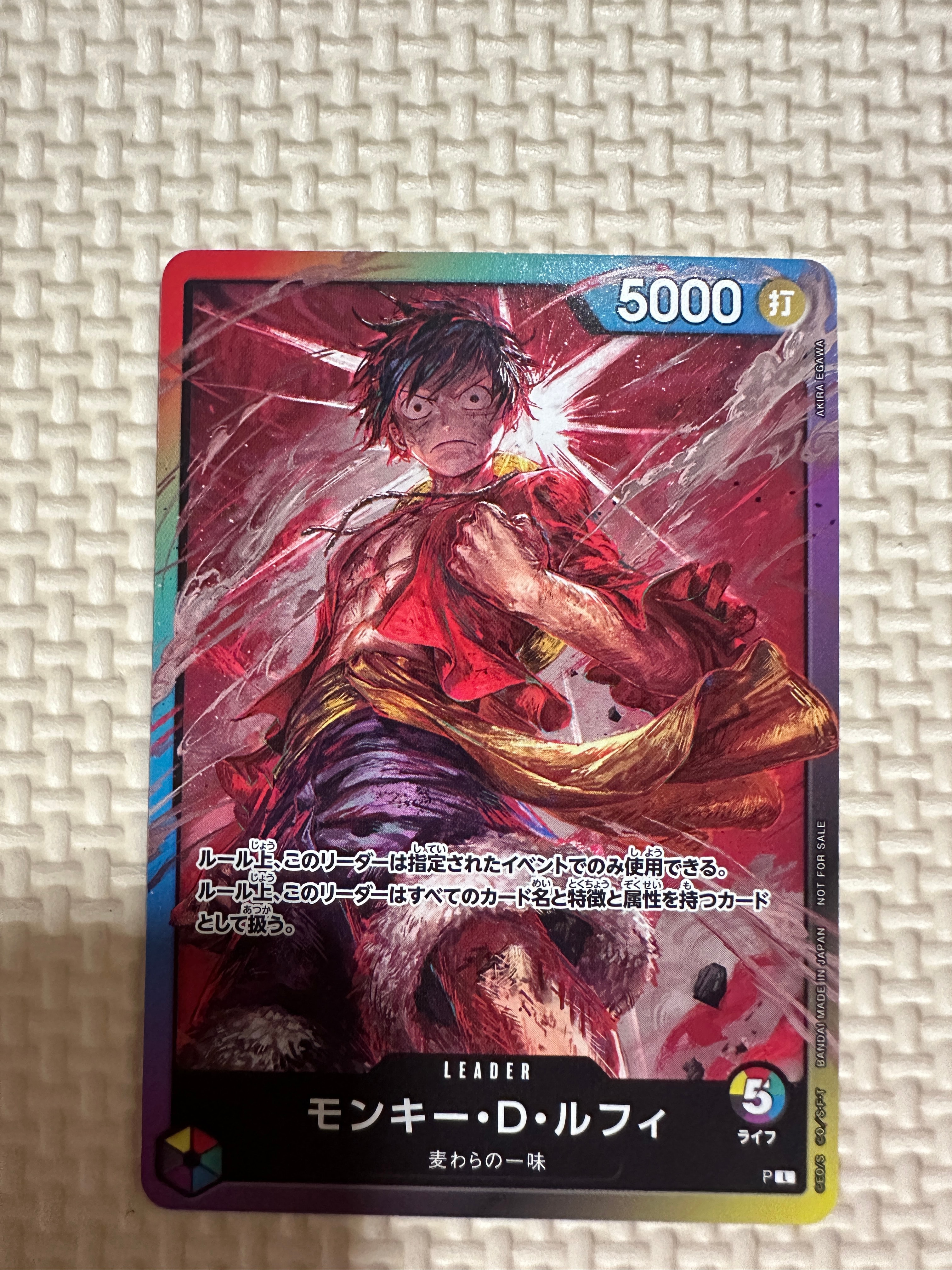 状態A】モンキー・D・ルフィ L :参加記念品 :修正前ライフ4 [P] (8