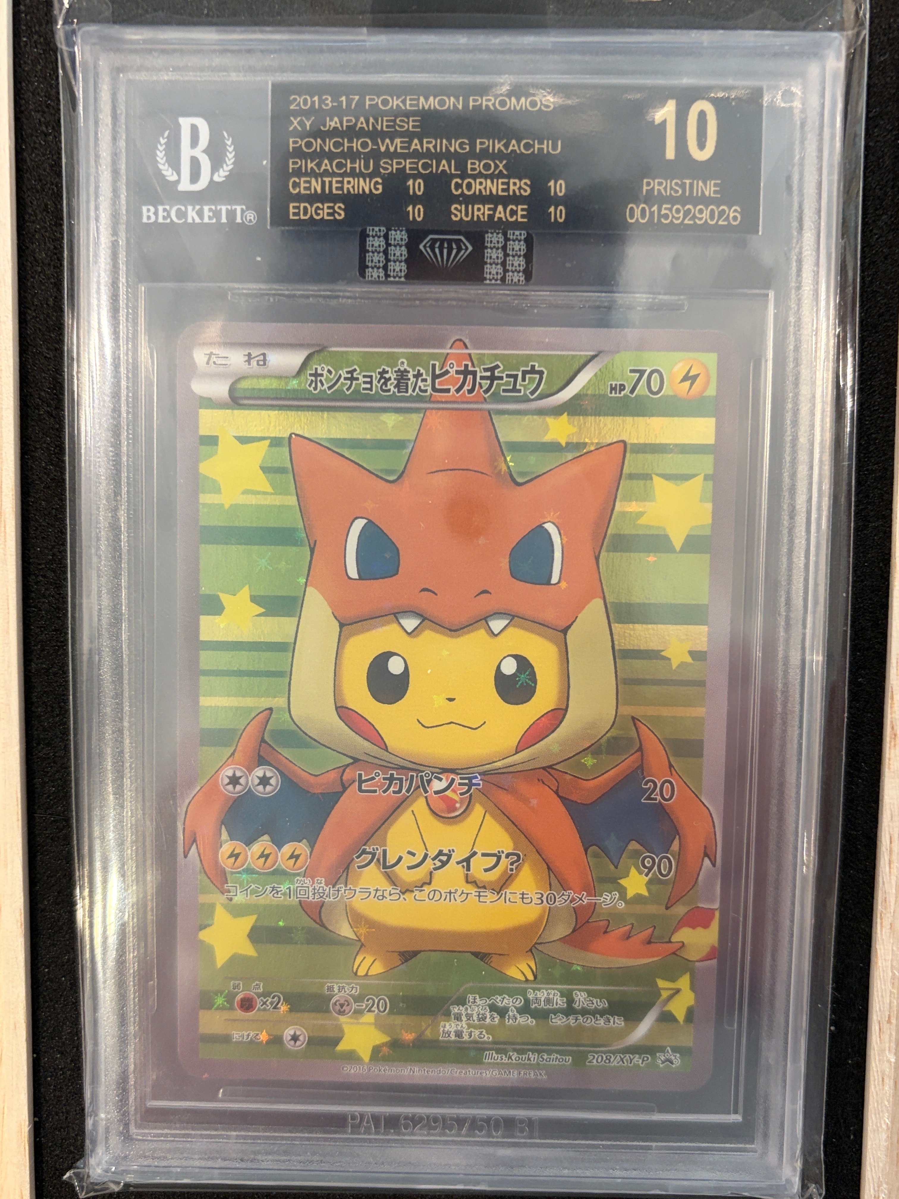 PSA10】ピカチュウ P [XY-P 206](スペシャルBOX「メガリザードンXの