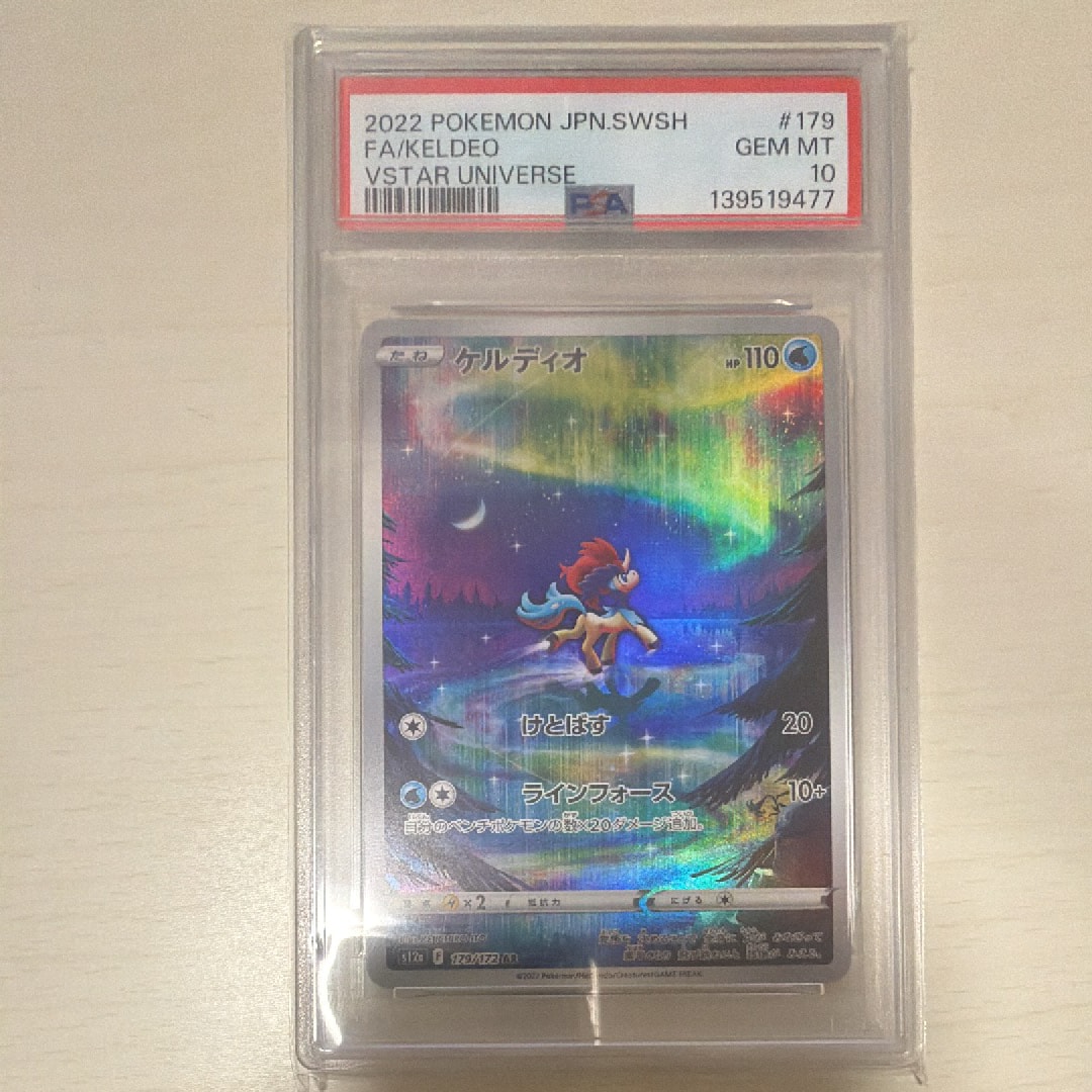 ブラッキー&ダークライGX HR[SM12a 215/173](ハイクラスパック「TAG
