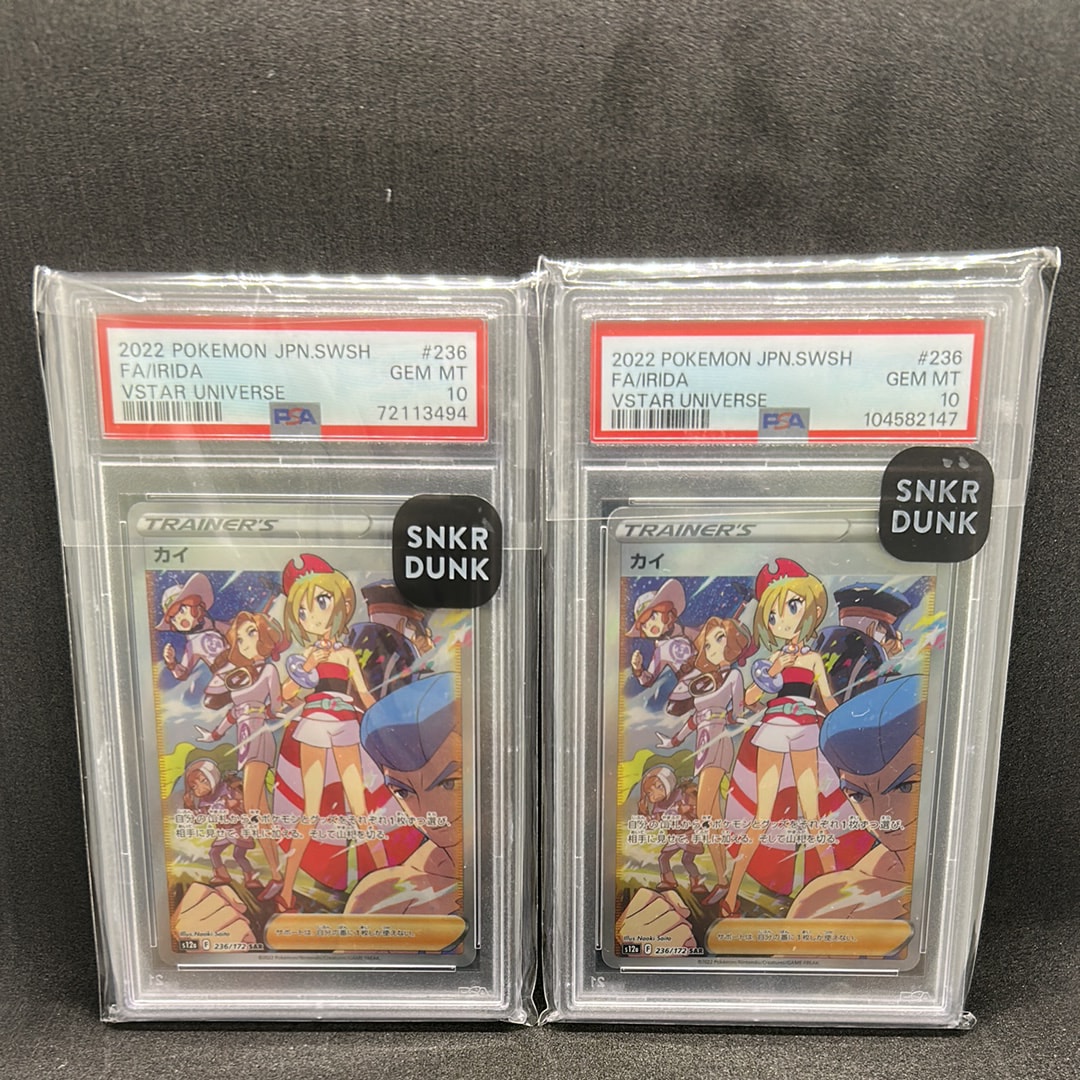 【PSA10】カイ SAR S12a VSTARユニバース 236/172 カイ (SAR) {236/172} [S12a/VSTARユニバース] [SS] - magi通販