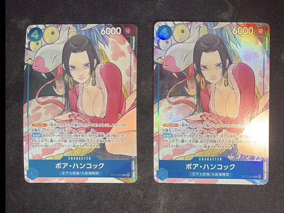 ボア・ハンコック SR [ST17-004](プレミアムブースター「ONE PIECE CARD THE BEST ストレージボックスセット」)